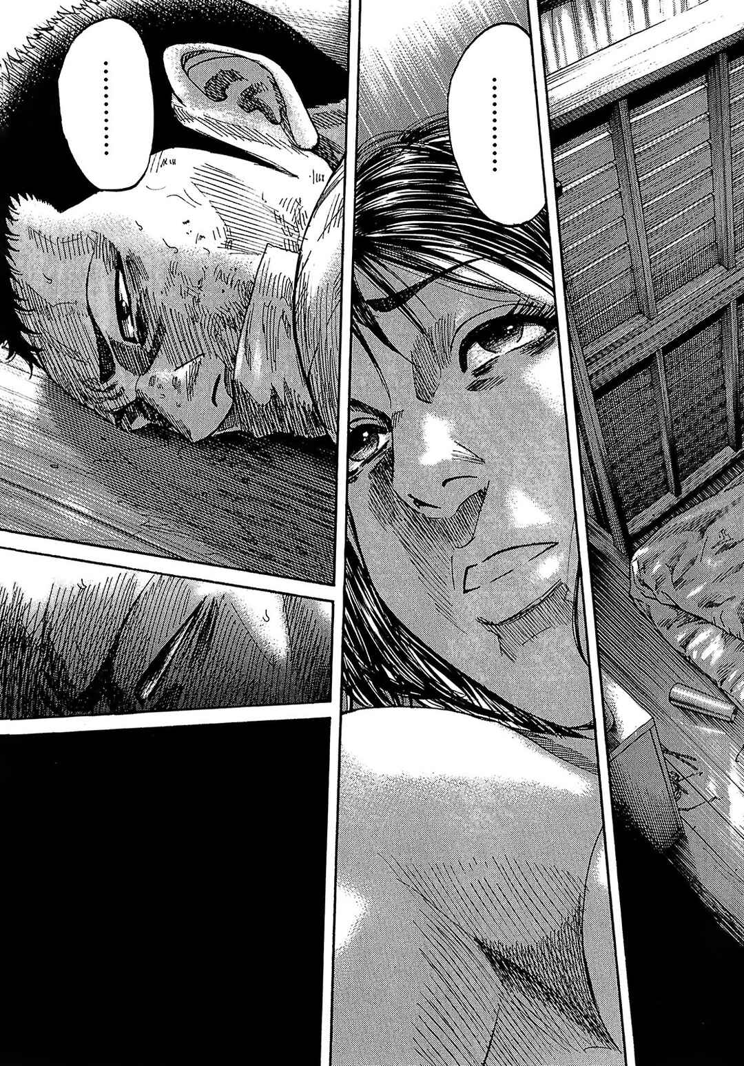 Page 26 Chapter 7.7 Shimauma