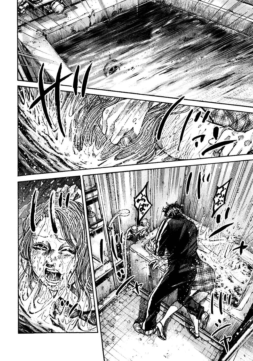 Page 15 Chapter 5.2 Shimauma