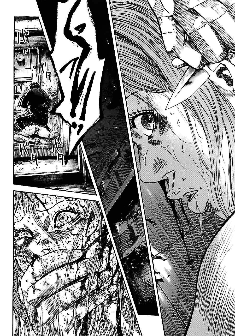 Page 19 Chapter 5.2 Shimauma