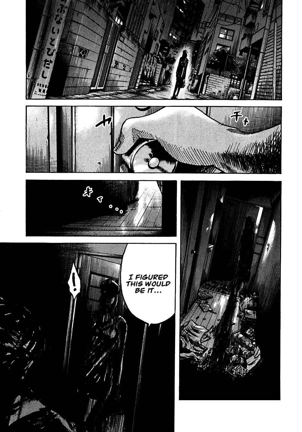 Page 8 Chapter 5.2 Shimauma
