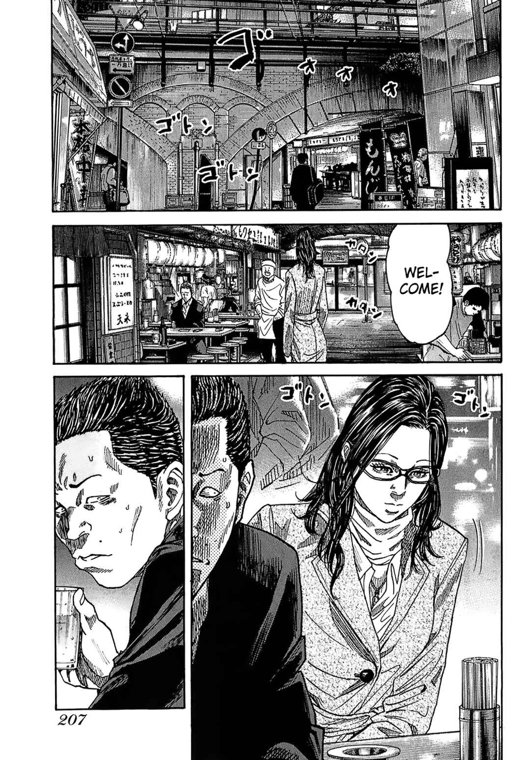 Page 21 Chapter 9.2 Shimauma