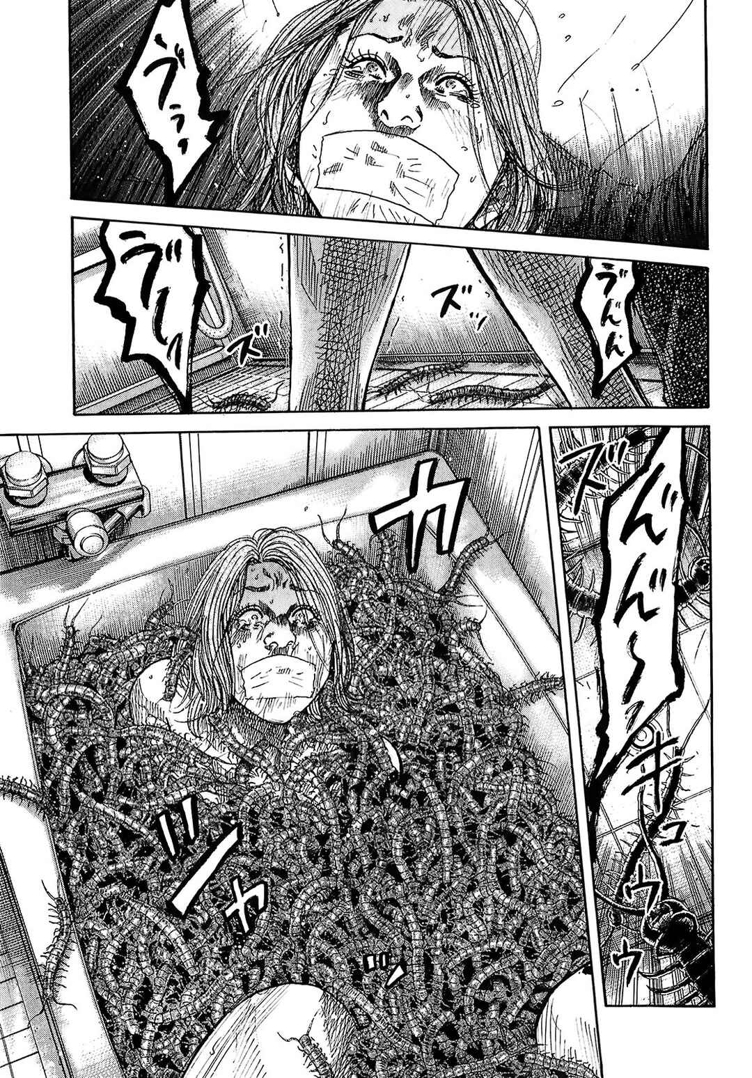 Page 21 Chapter 9.1 Shimauma