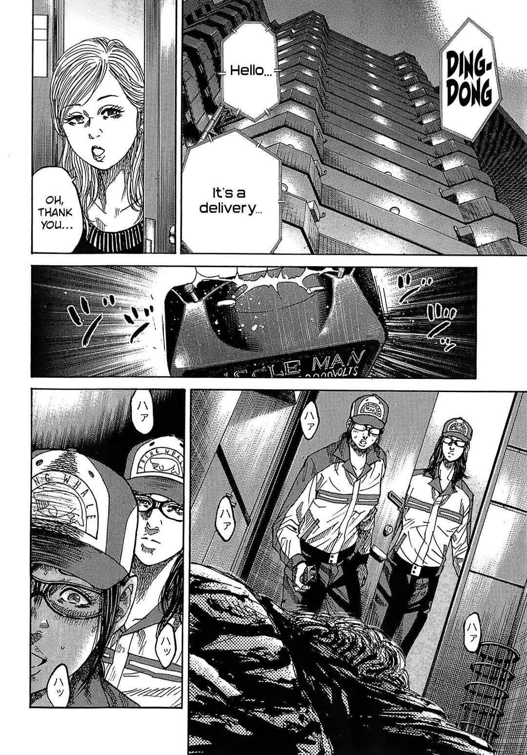 Page 22 Chapter 9.1 Shimauma