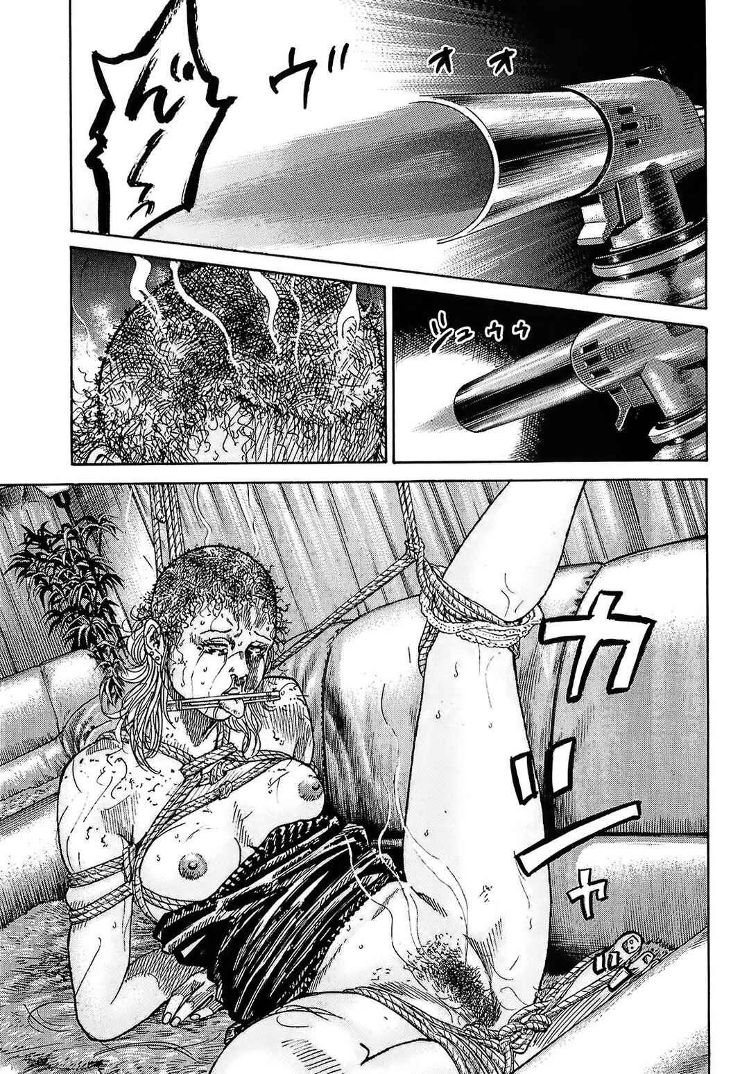 Page 23 Chapter 9.1 Shimauma