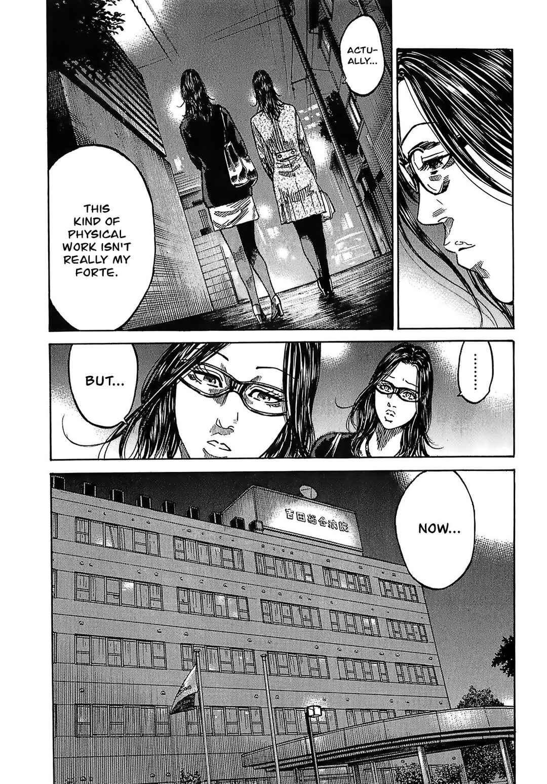 Page 25 Chapter 9.1 Shimauma