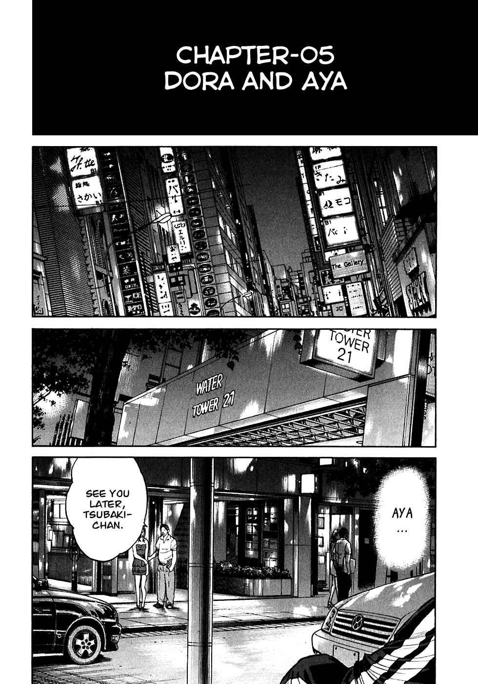 Page 1 Chapter 5.1 Shimauma