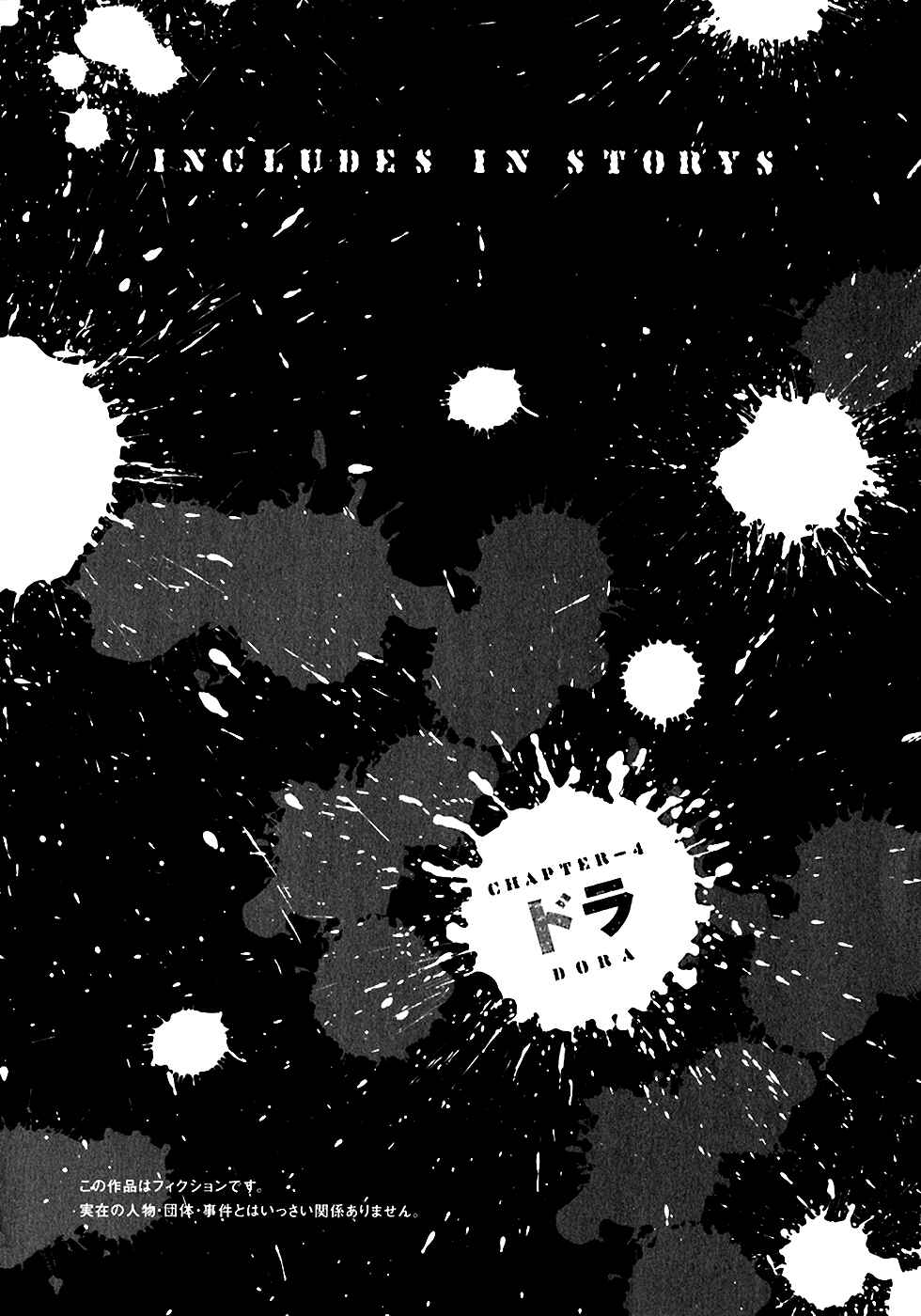 Page 3 Chapter 3.2 Shimauma