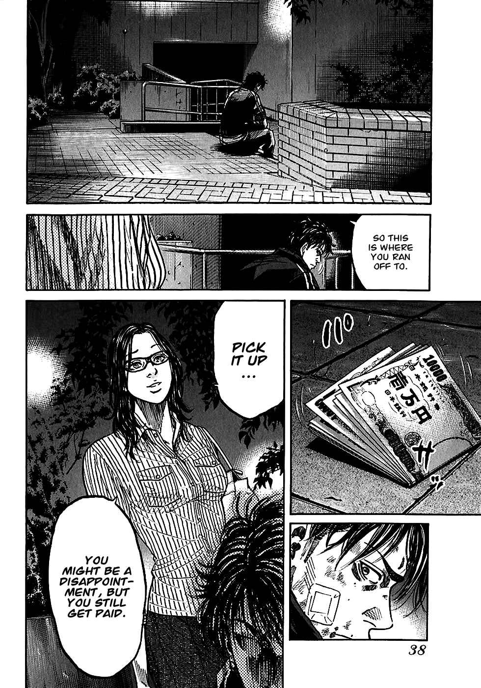 Page 36 Chapter 3.2 Shimauma