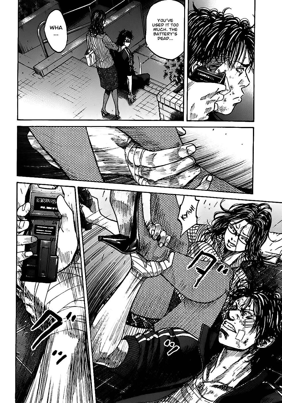 Page 38 Chapter 3.2 Shimauma