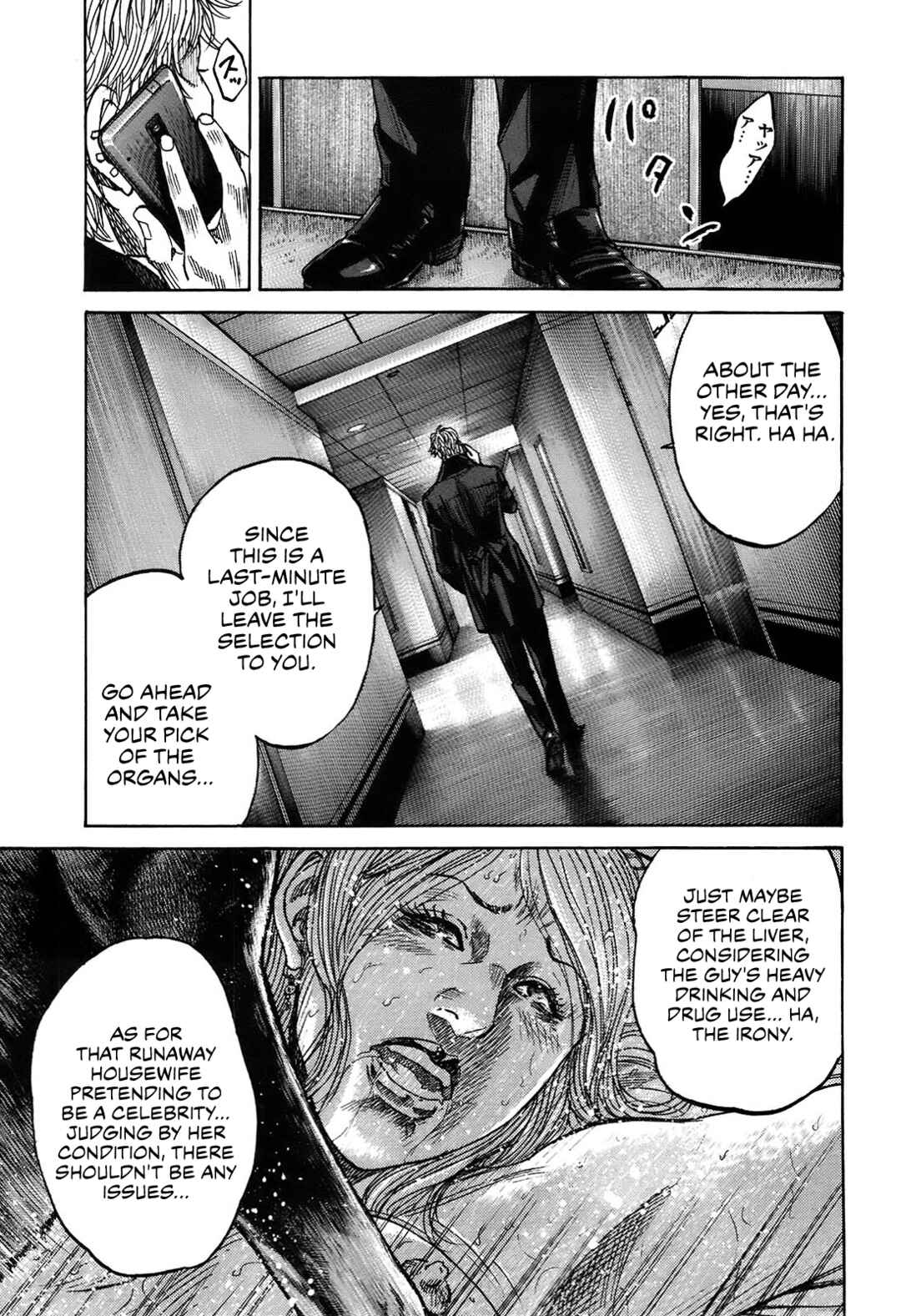 Page 11 Chapter 10.2 Shimauma