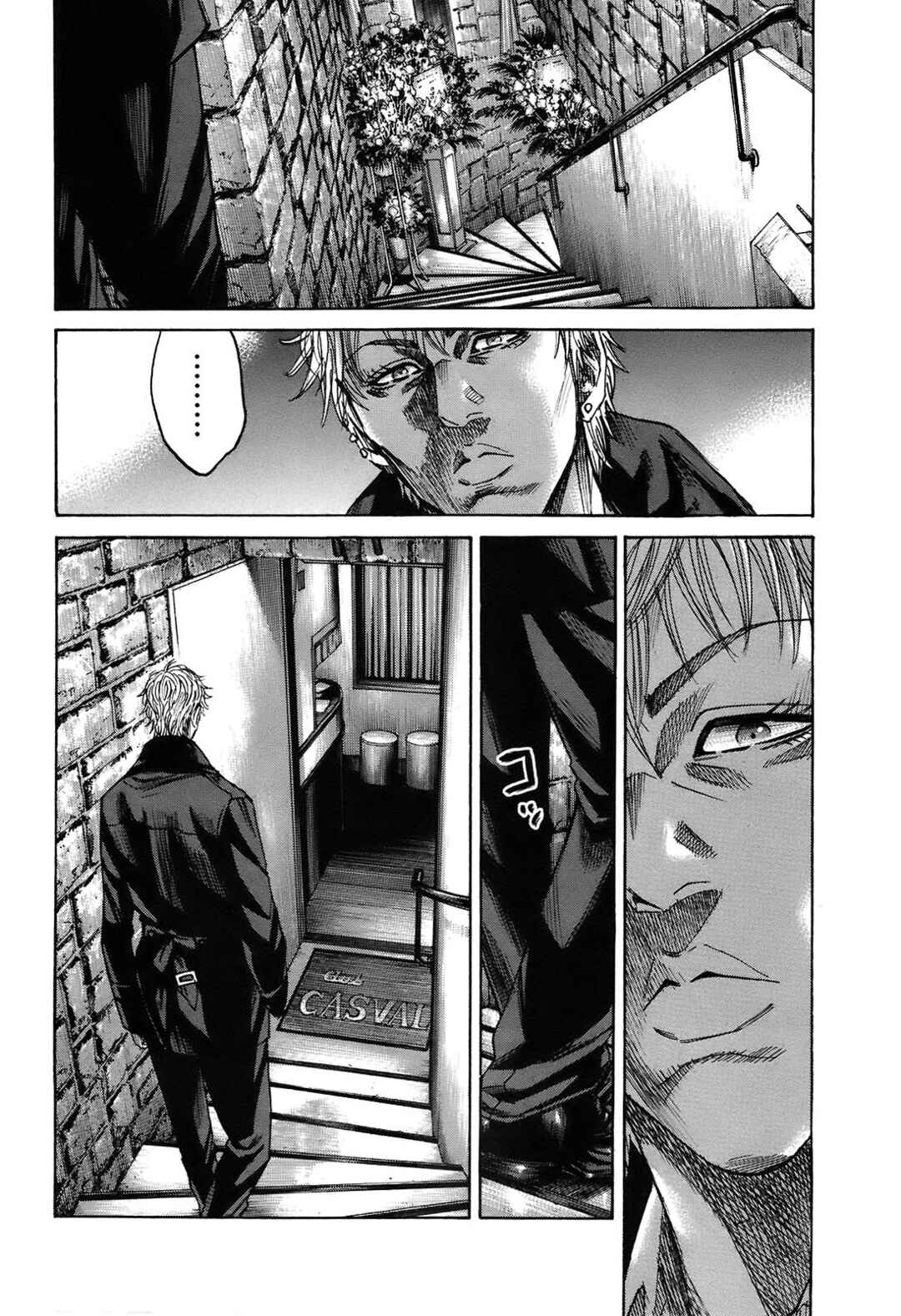 Page 14 Chapter 10.2 Shimauma