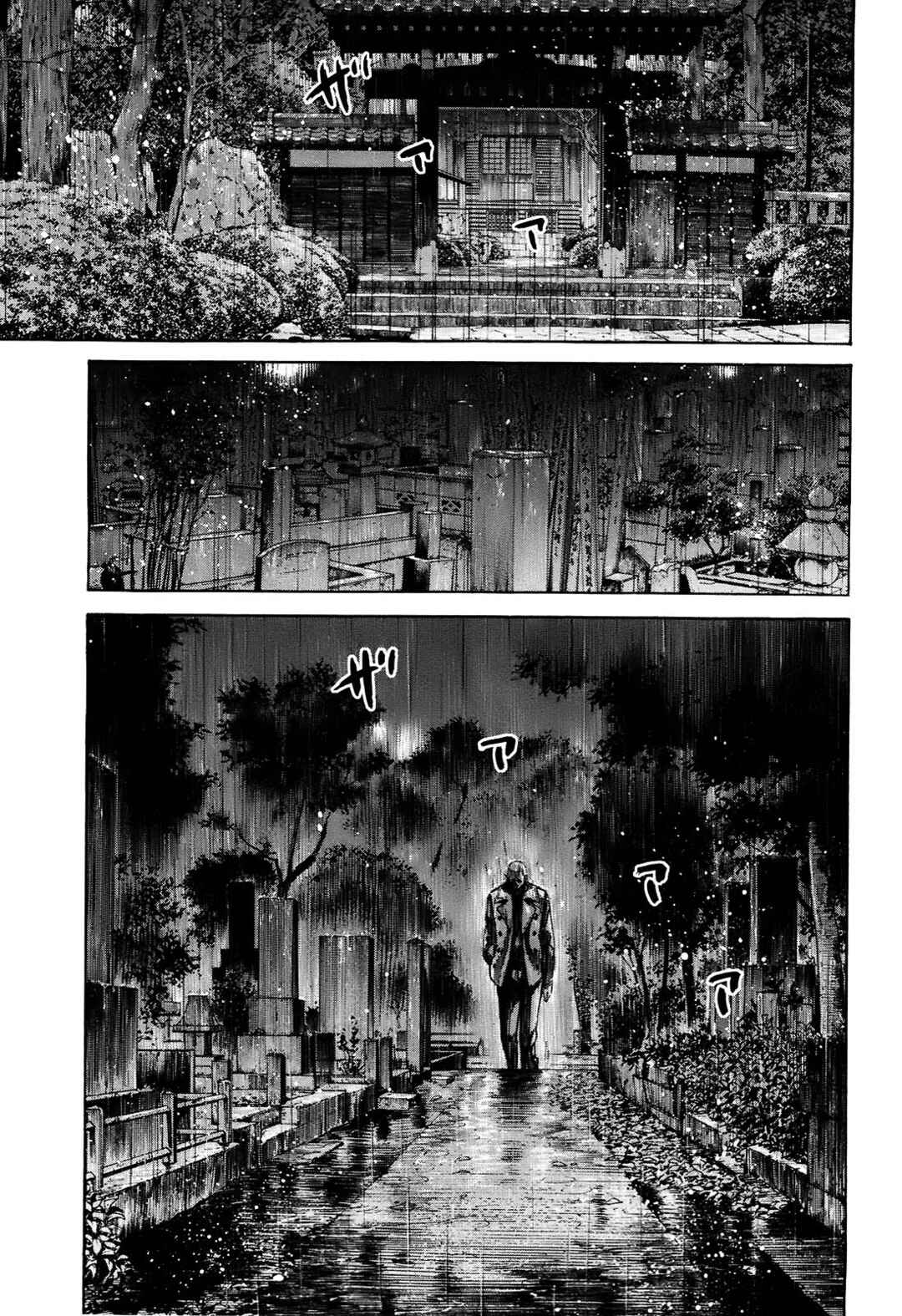 Page 22 Chapter 10.2 Shimauma