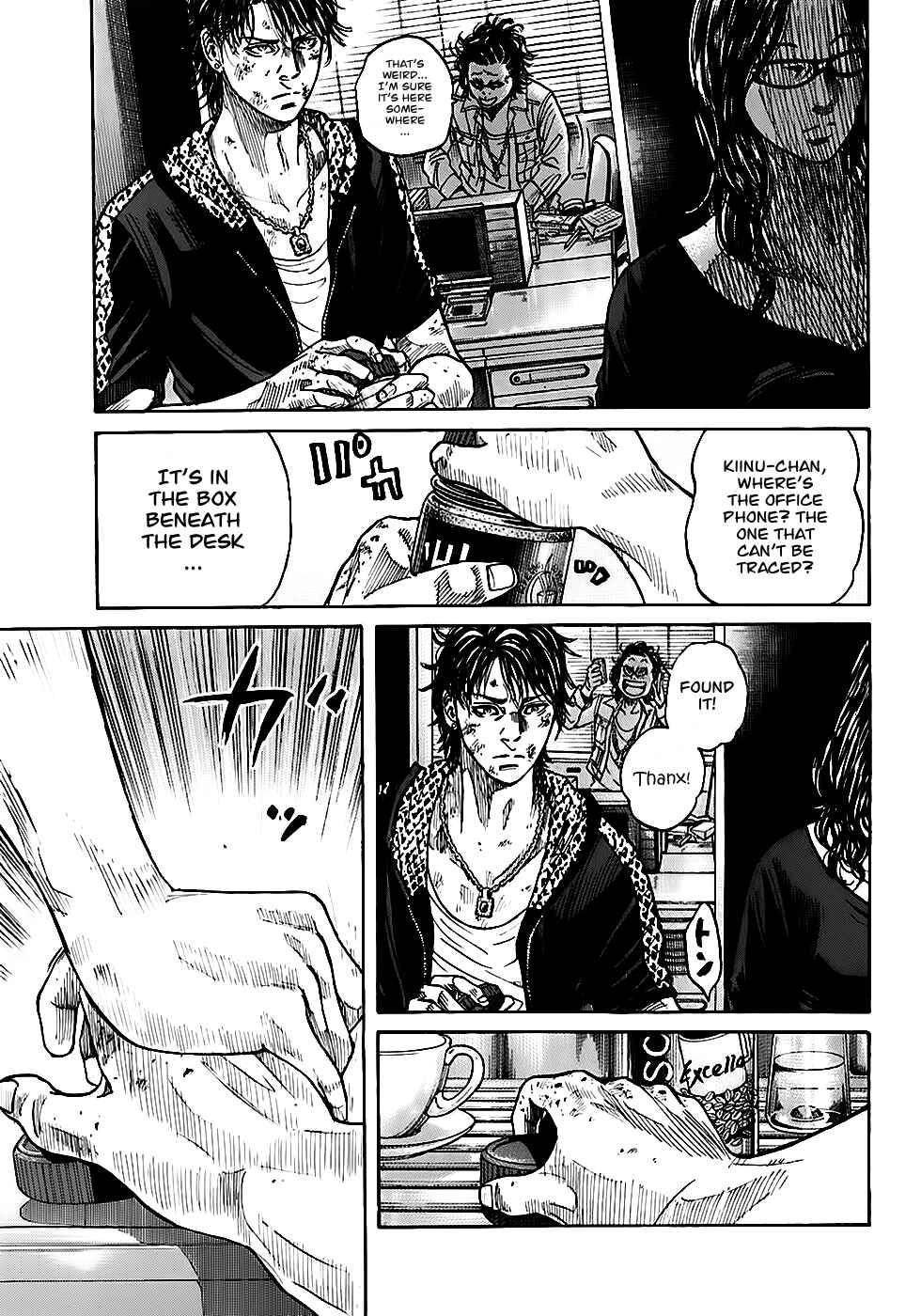 Page 17 Chapter 3.3 Shimauma