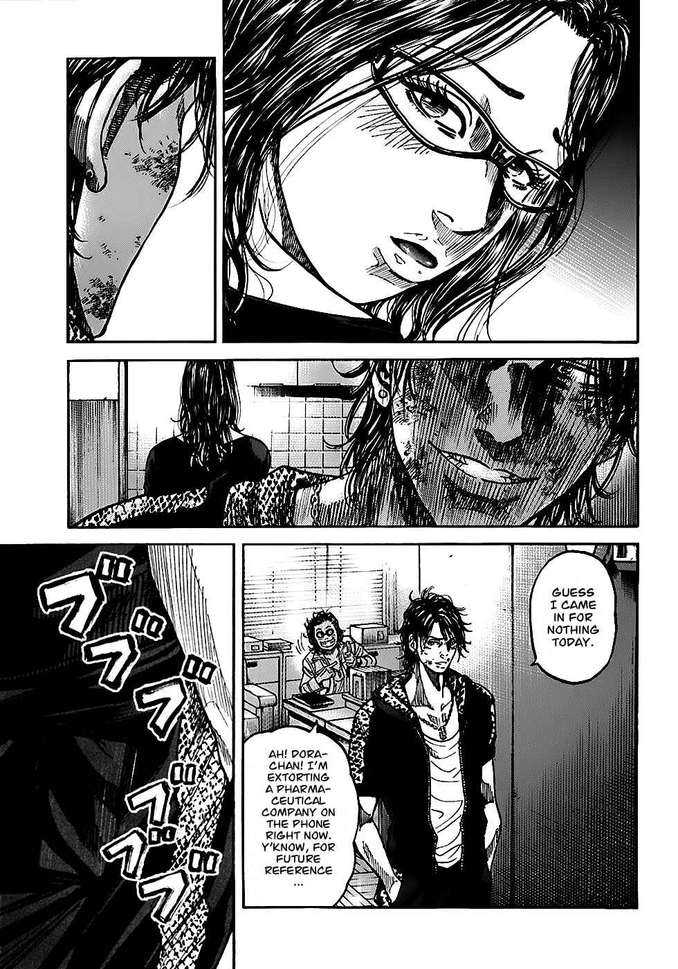 Page 23 Chapter 3.3 Shimauma