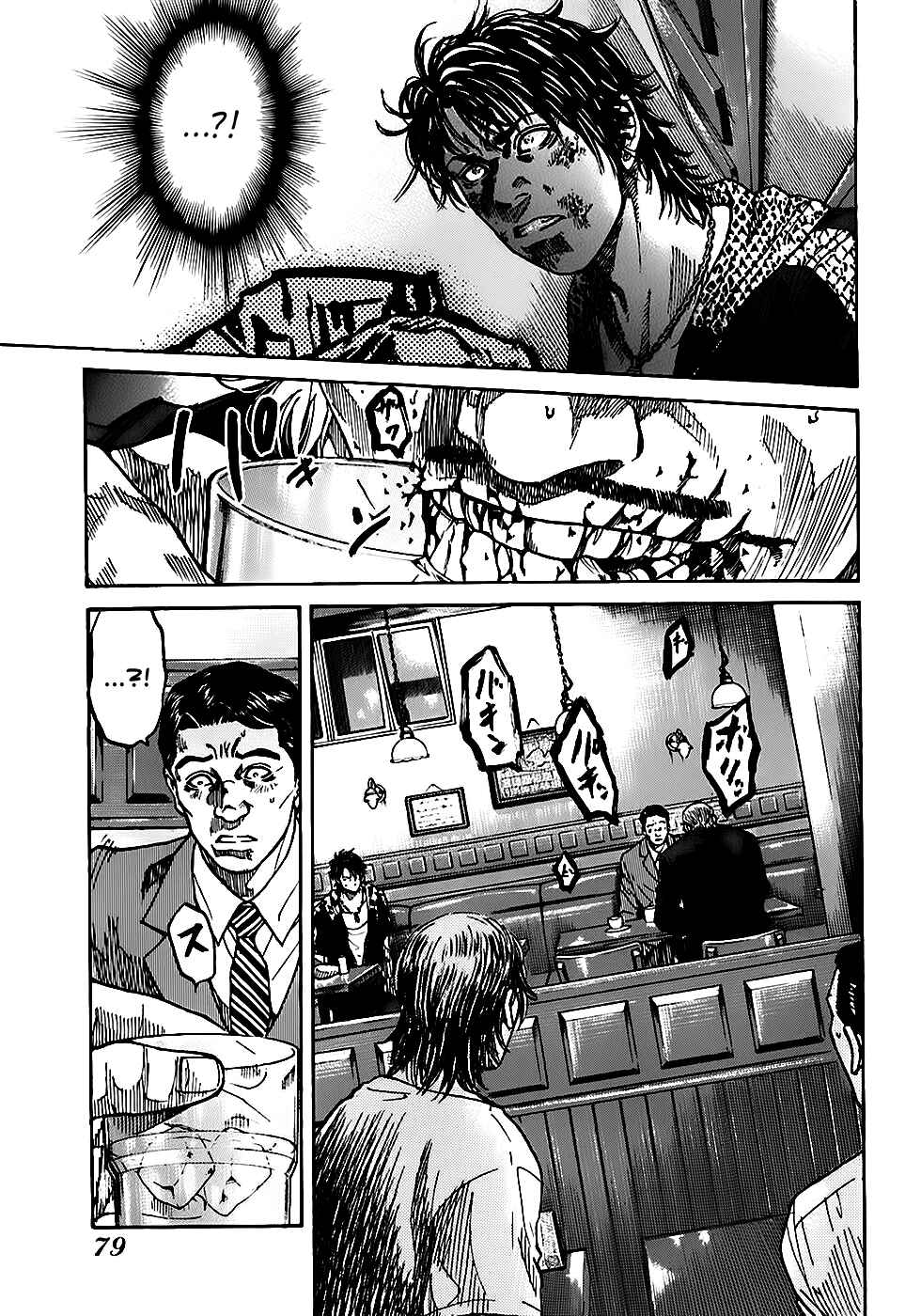 Page 35 Chapter 3.3 Shimauma
