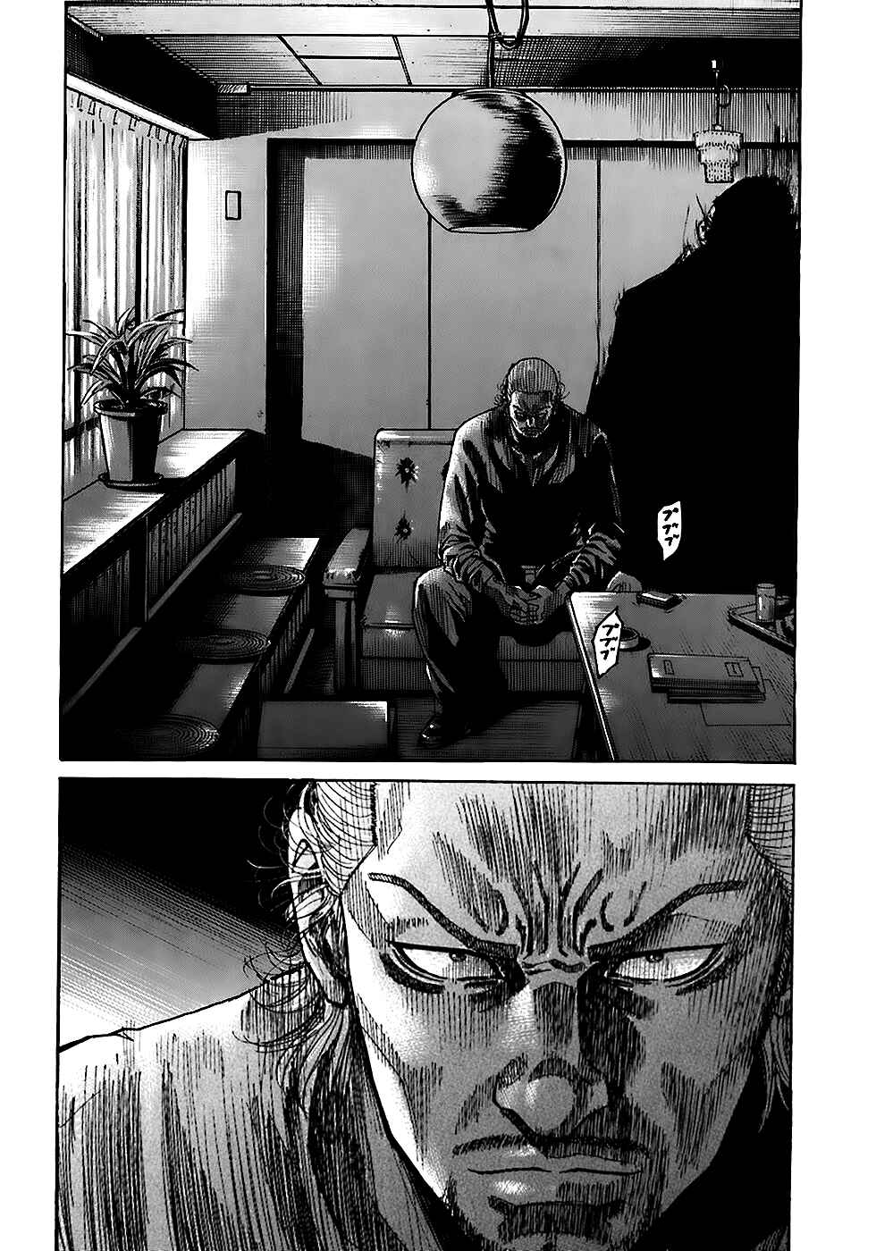 Page 8 Chapter 3.3 Shimauma