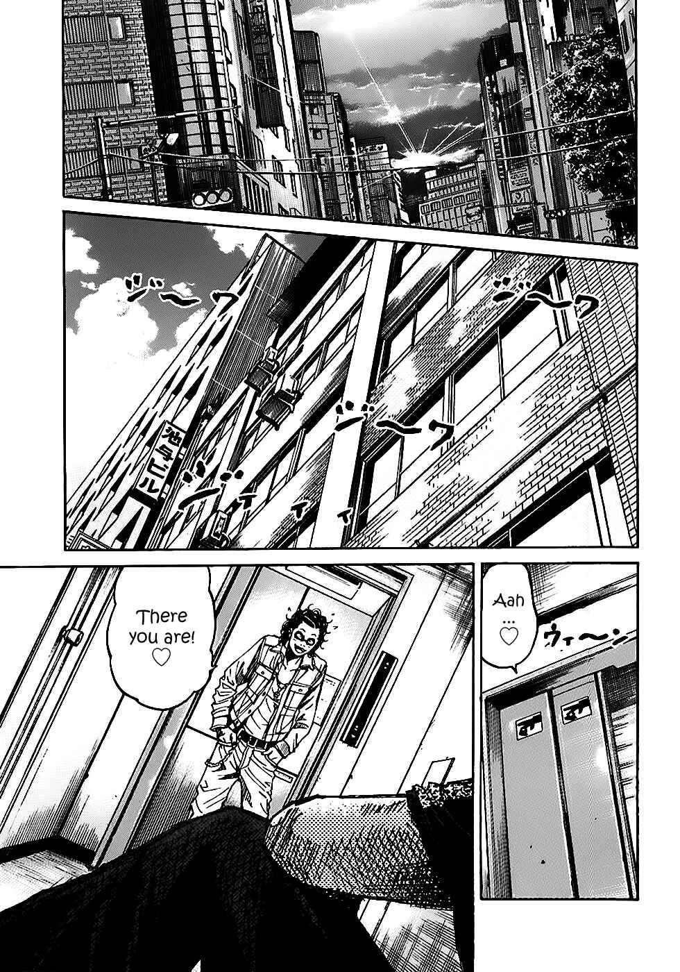 Page 9 Chapter 3.3 Shimauma