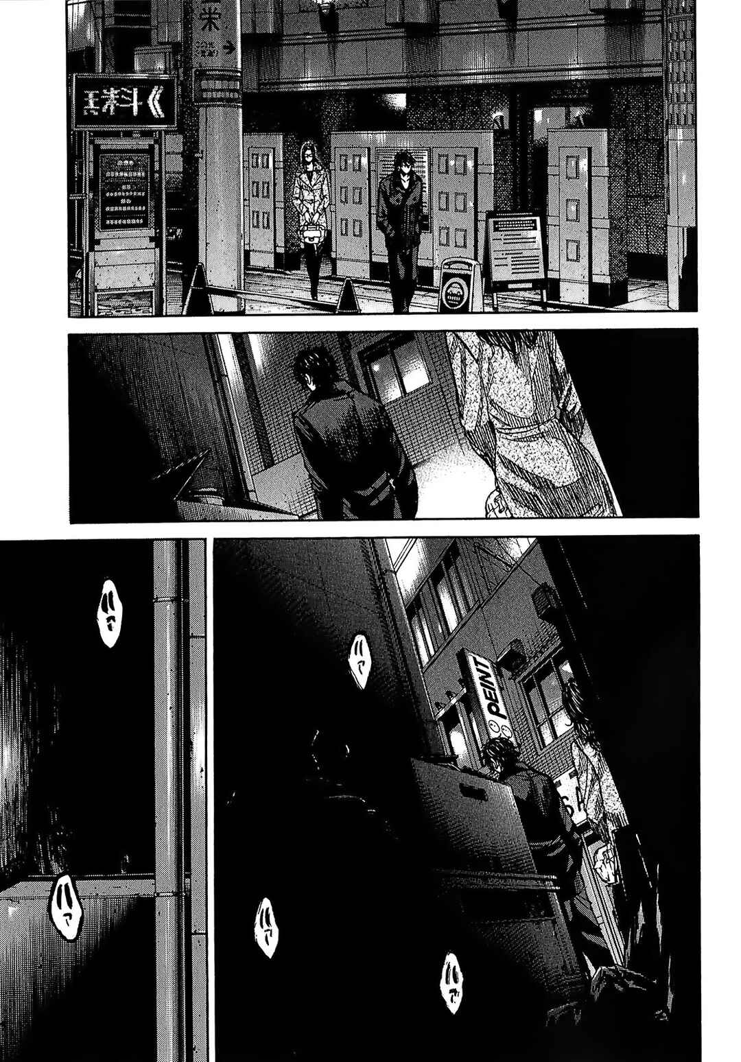 Page 16 Chapter 8.1 Shimauma