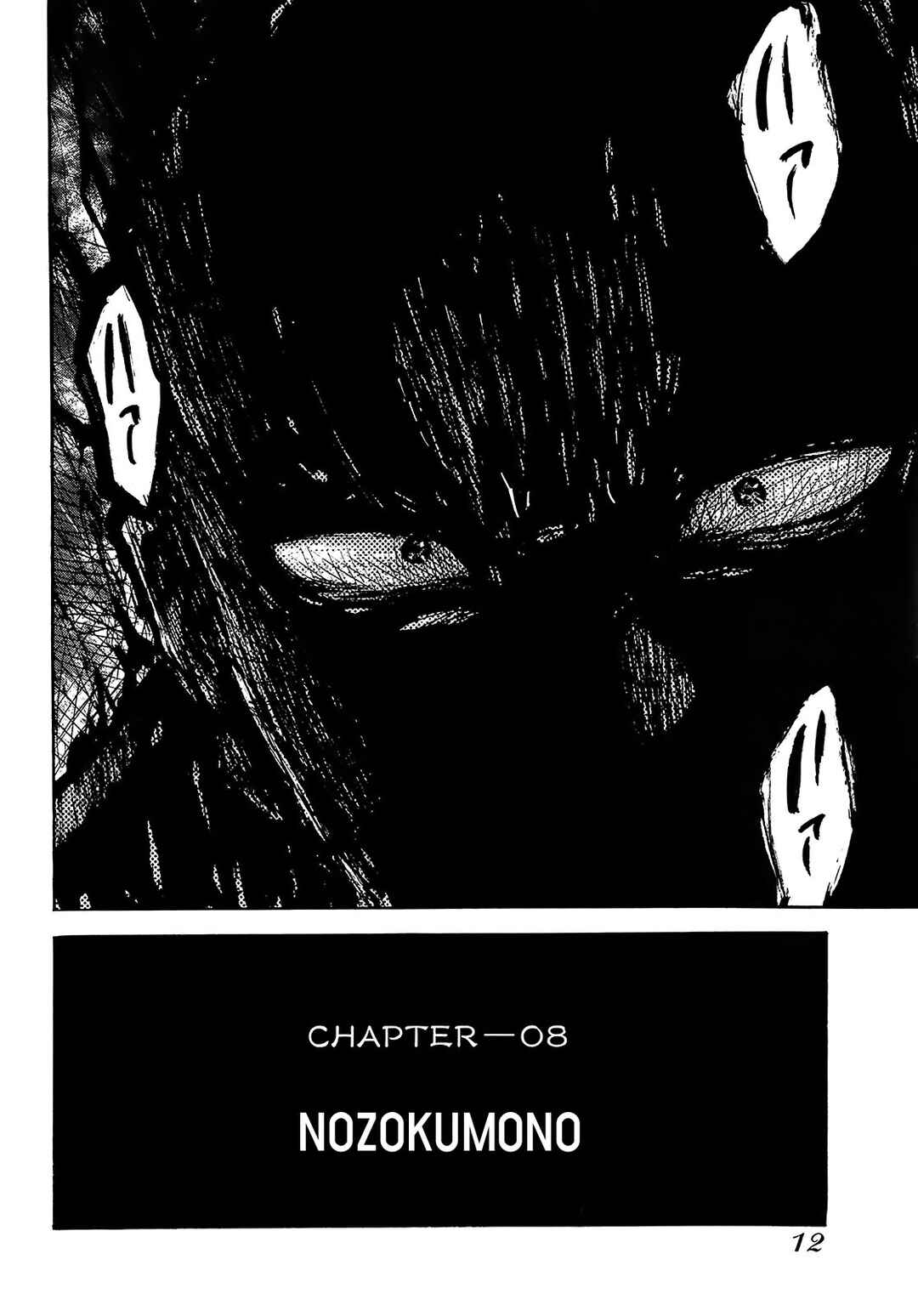 Page 17 Chapter 8.1 Shimauma