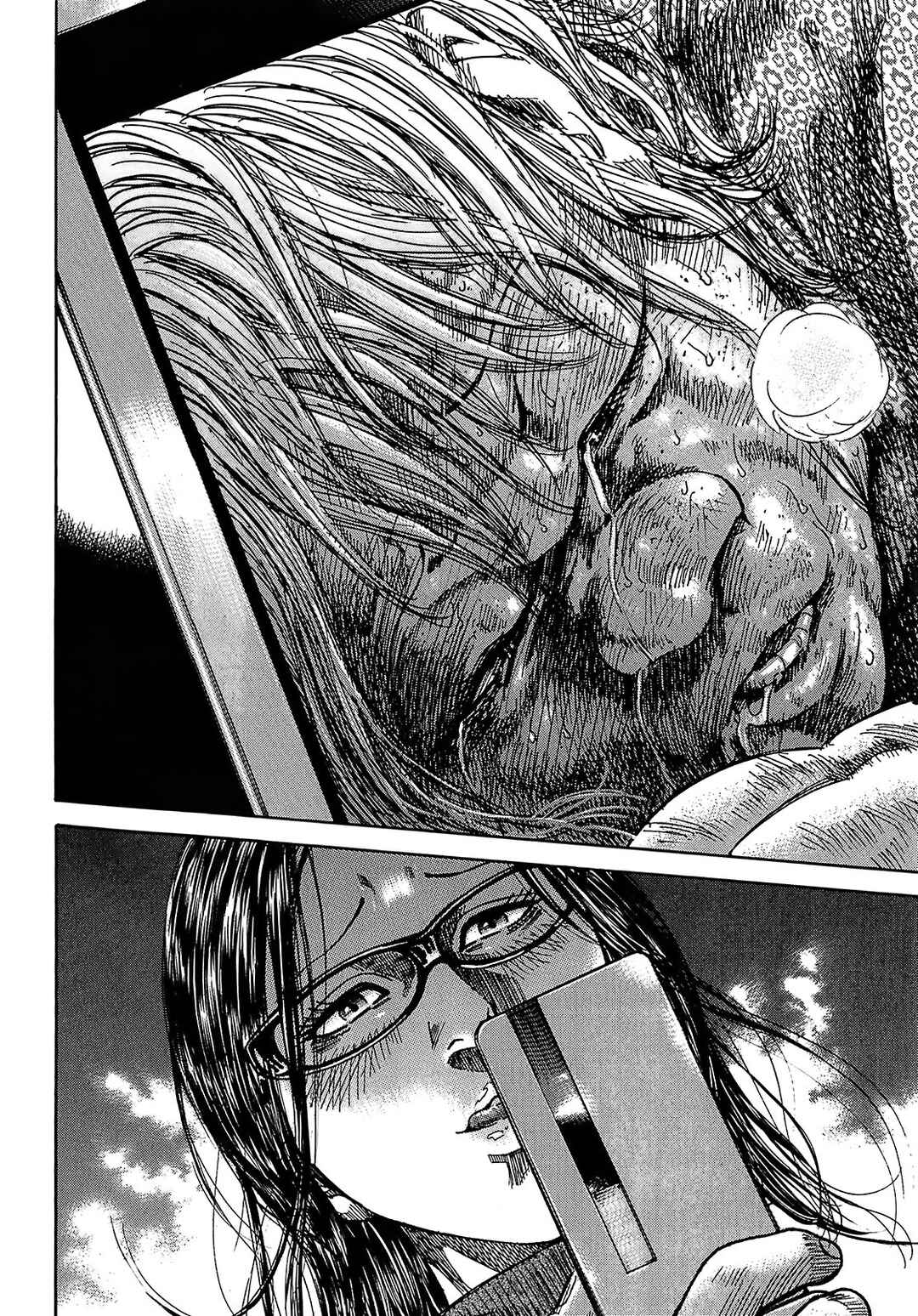 Page 29 Chapter 8.1 Shimauma