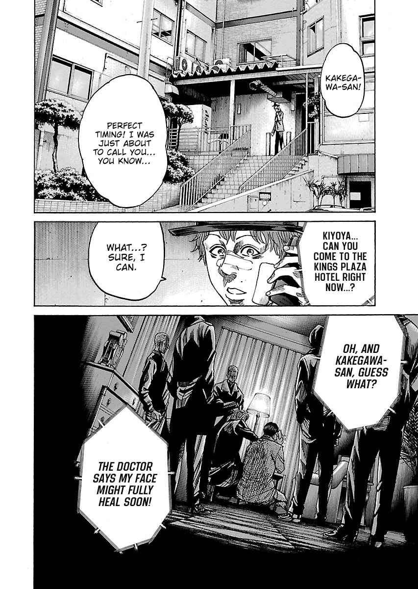 Page 11 Chapter 10.3 Shimauma