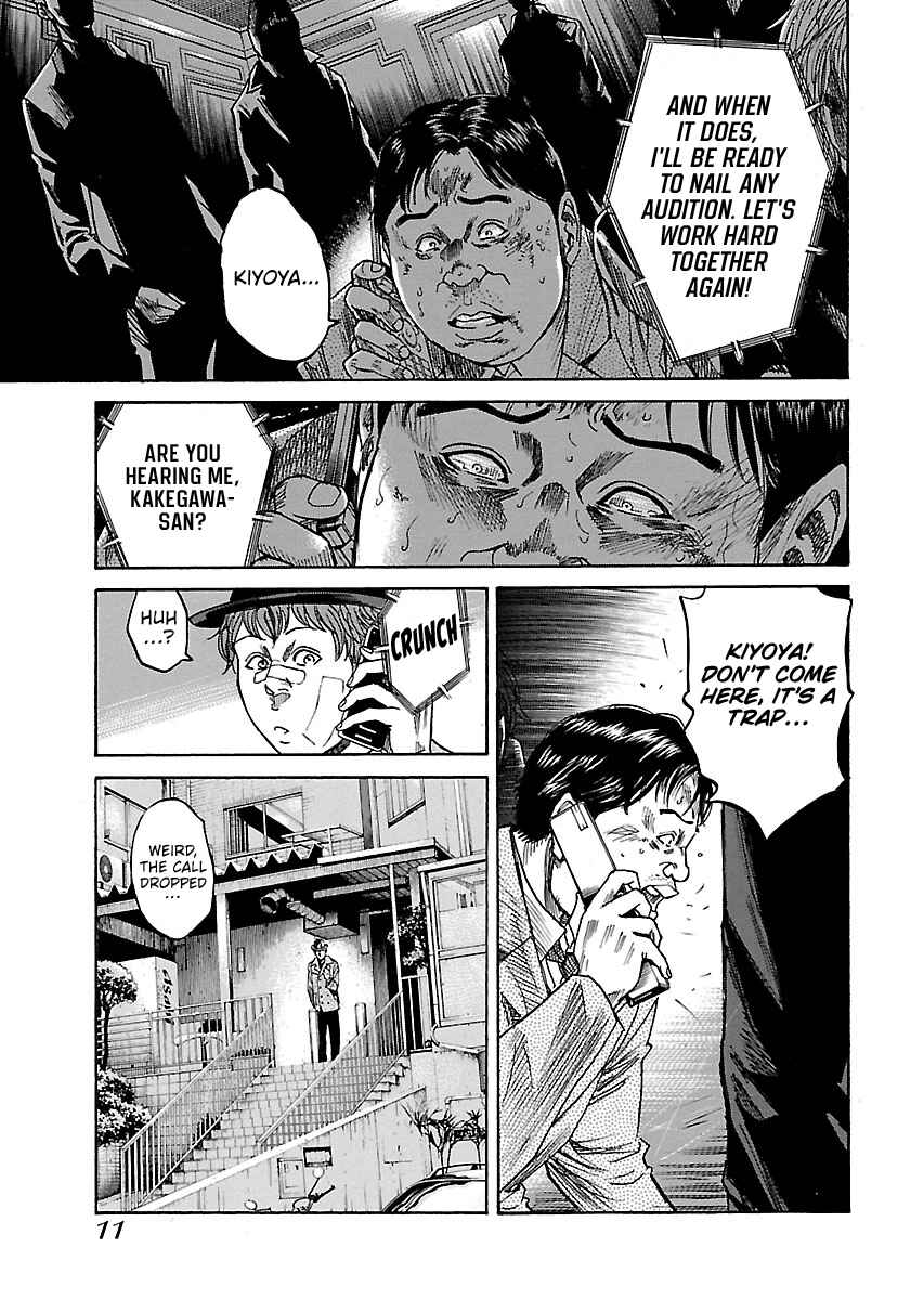 Page 12 Chapter 10.3 Shimauma