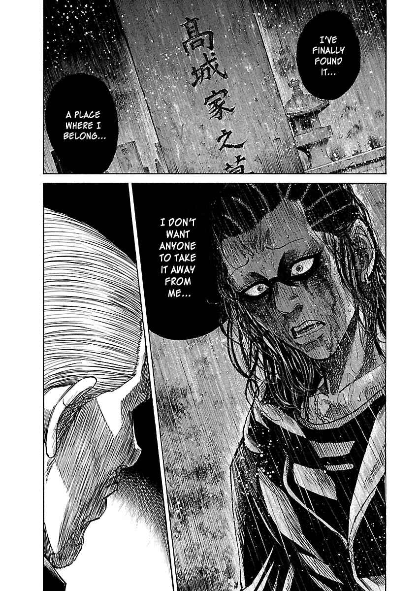 Page 29 Chapter 10.3 Shimauma