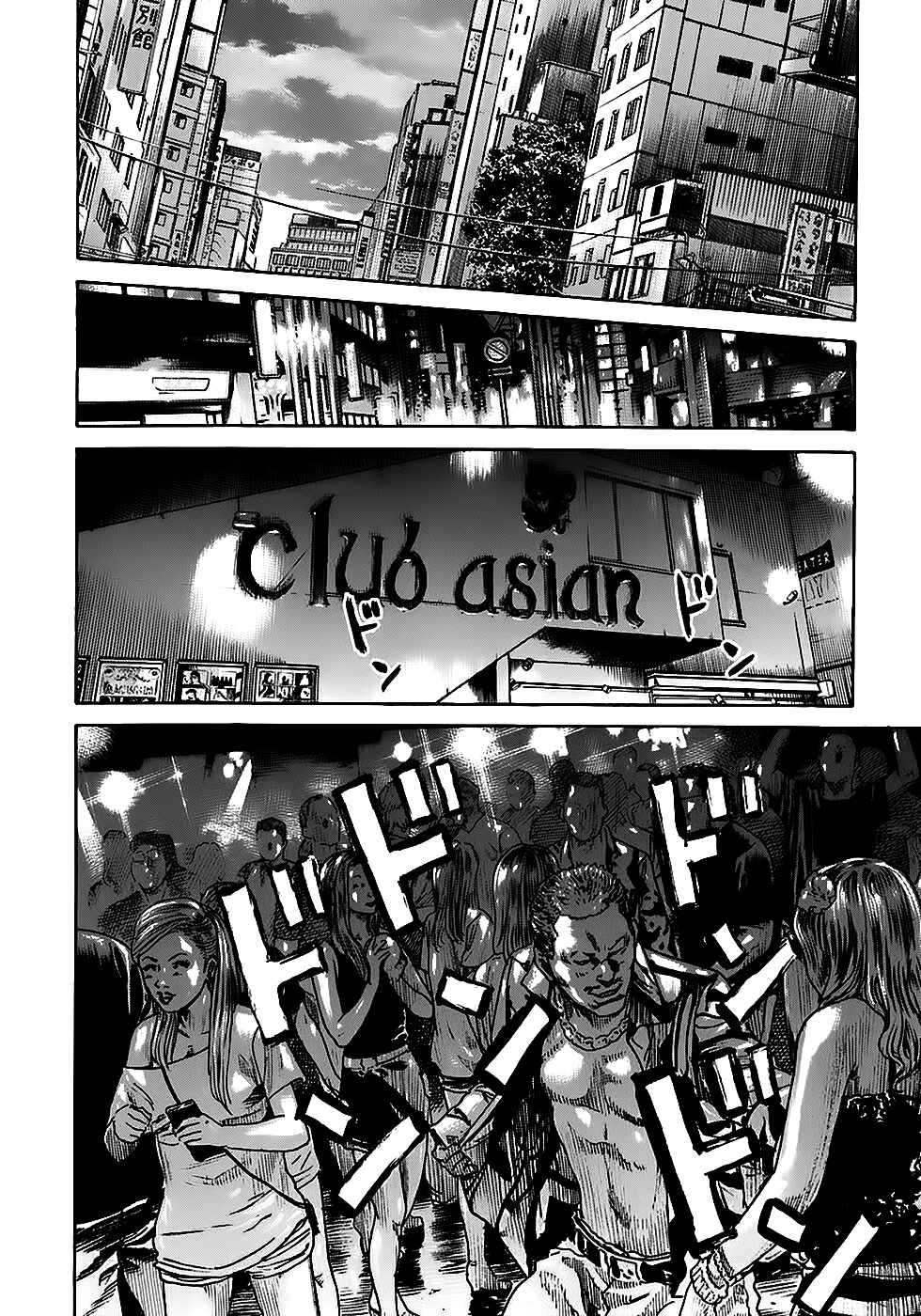 Page 19 Chapter 4.3 Shimauma