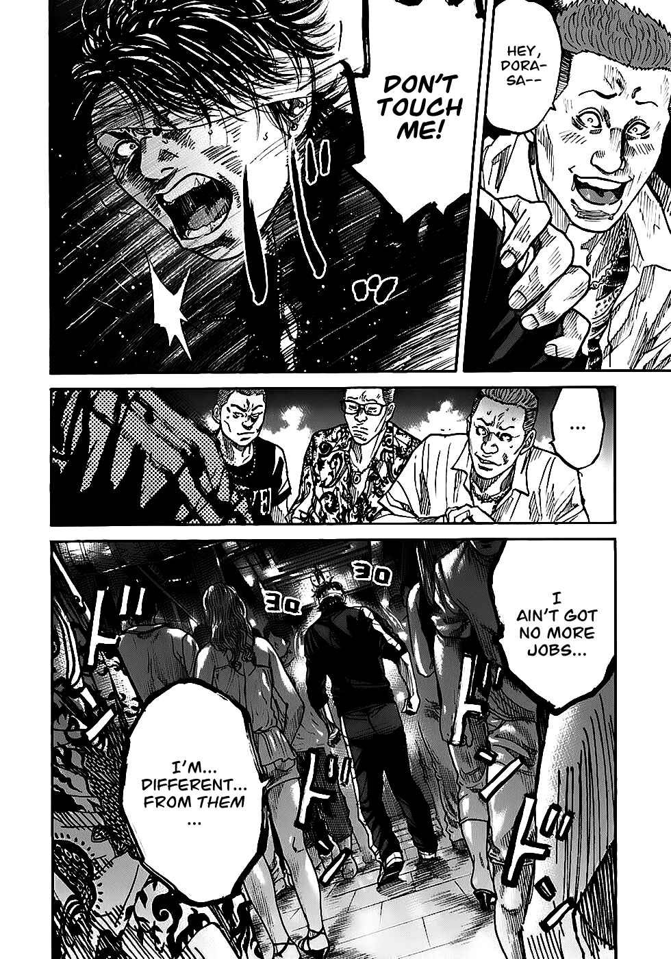Page 23 Chapter 4.3 Shimauma