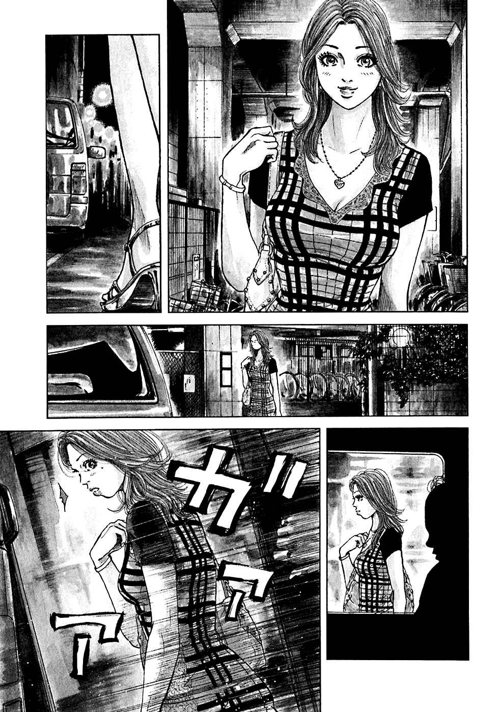 Page 4 Chapter 4.3 Shimauma