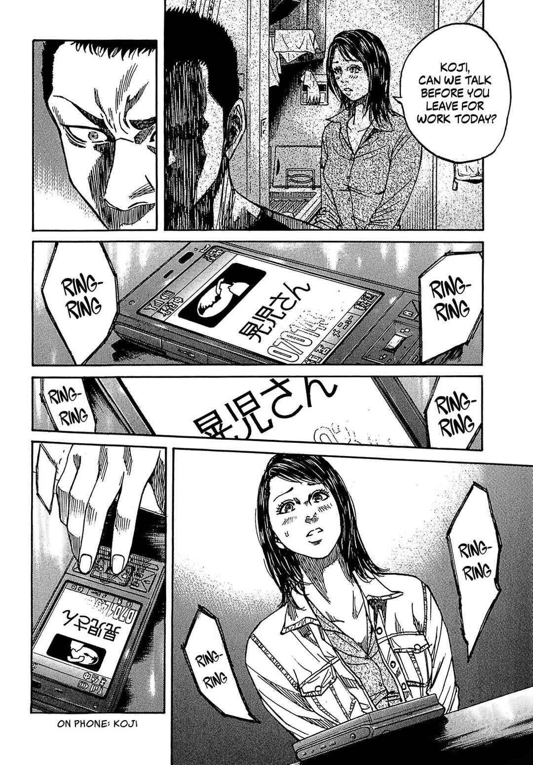 Page 11 Chapter 7.3 Shimauma