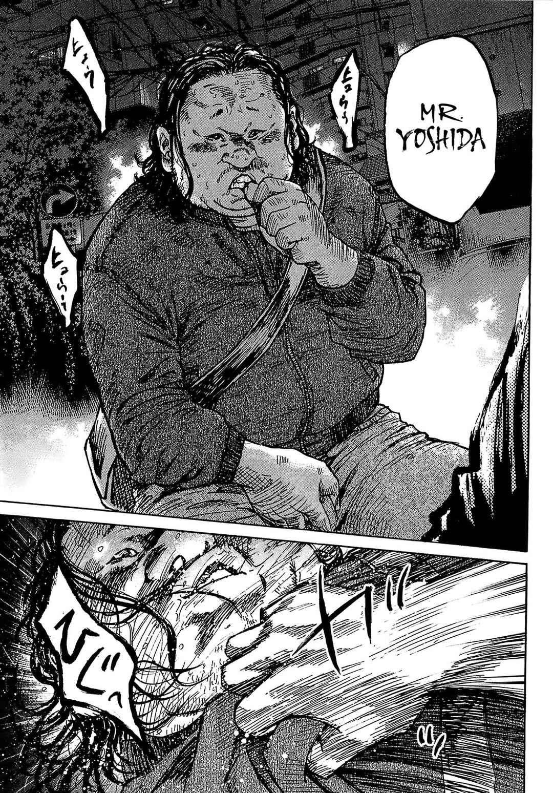 Page 22 Chapter 7.3 Shimauma