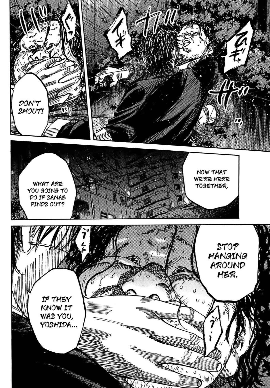 Page 23 Chapter 7.3 Shimauma