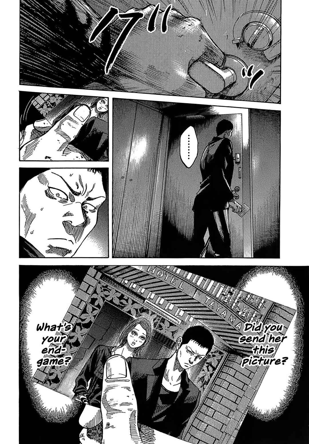 Page 9 Chapter 7.3 Shimauma