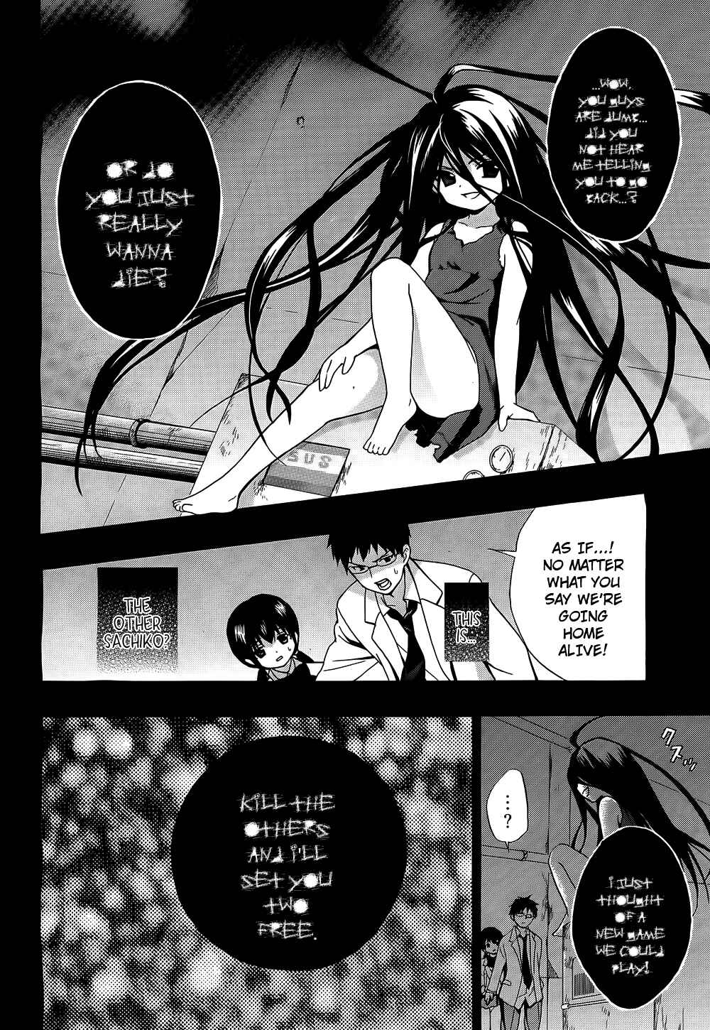 Page 10 Chapter 11 Corpse Party - Musume