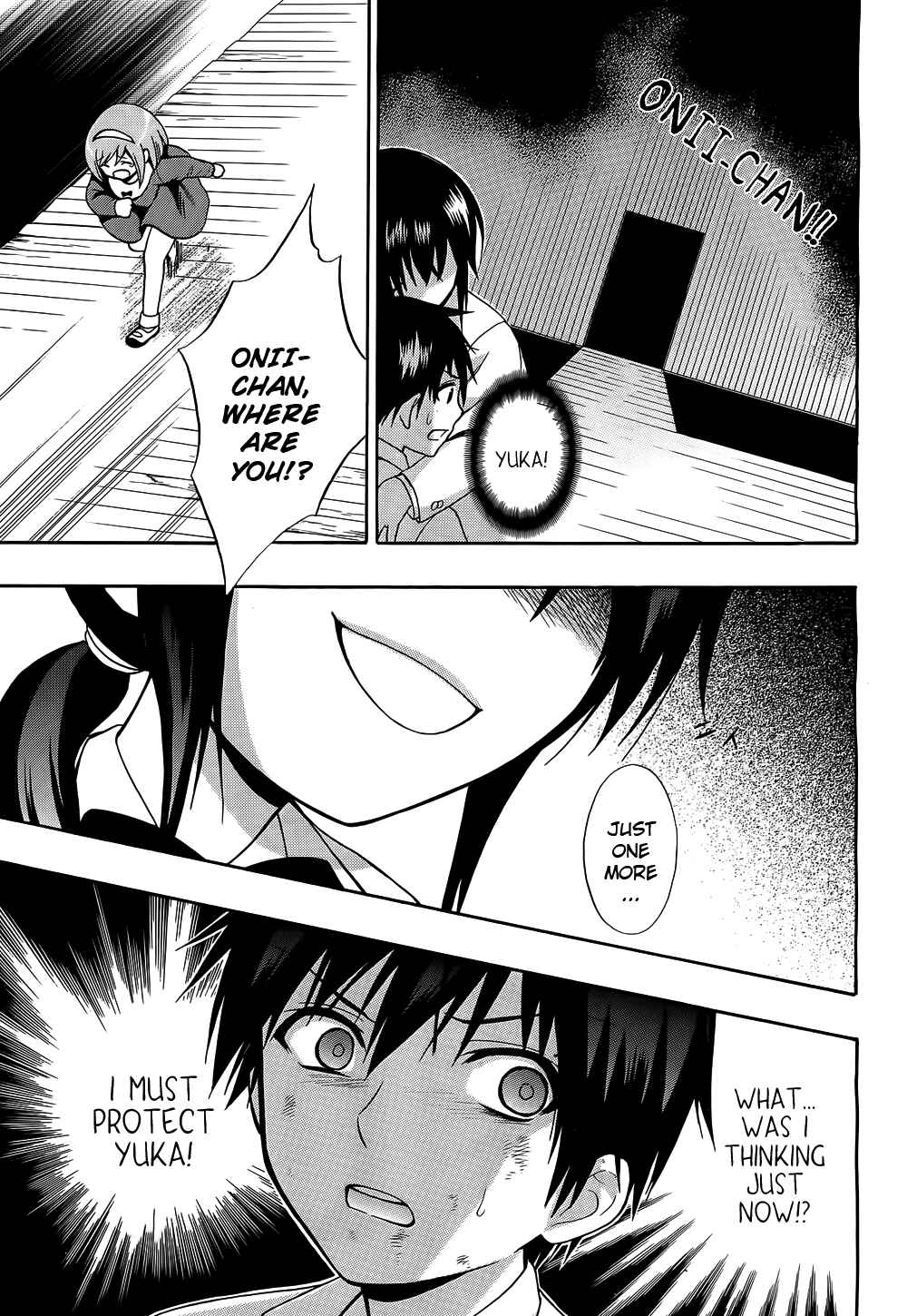 Page 13 Chapter 11 Corpse Party - Musume