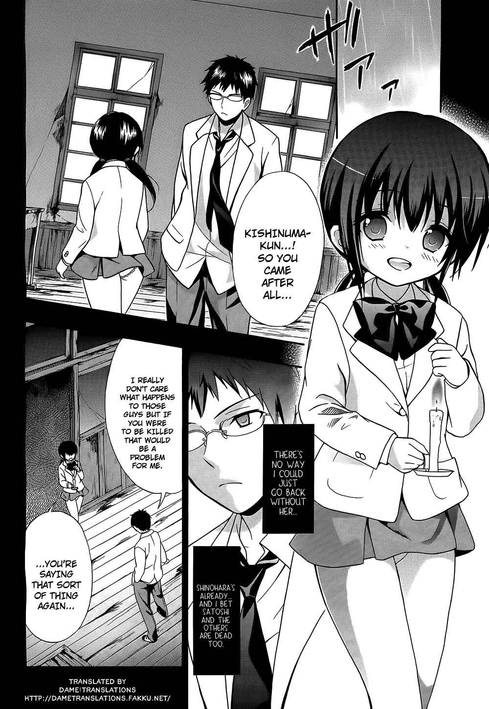 Page 2 Chapter 11 Corpse Party - Musume
