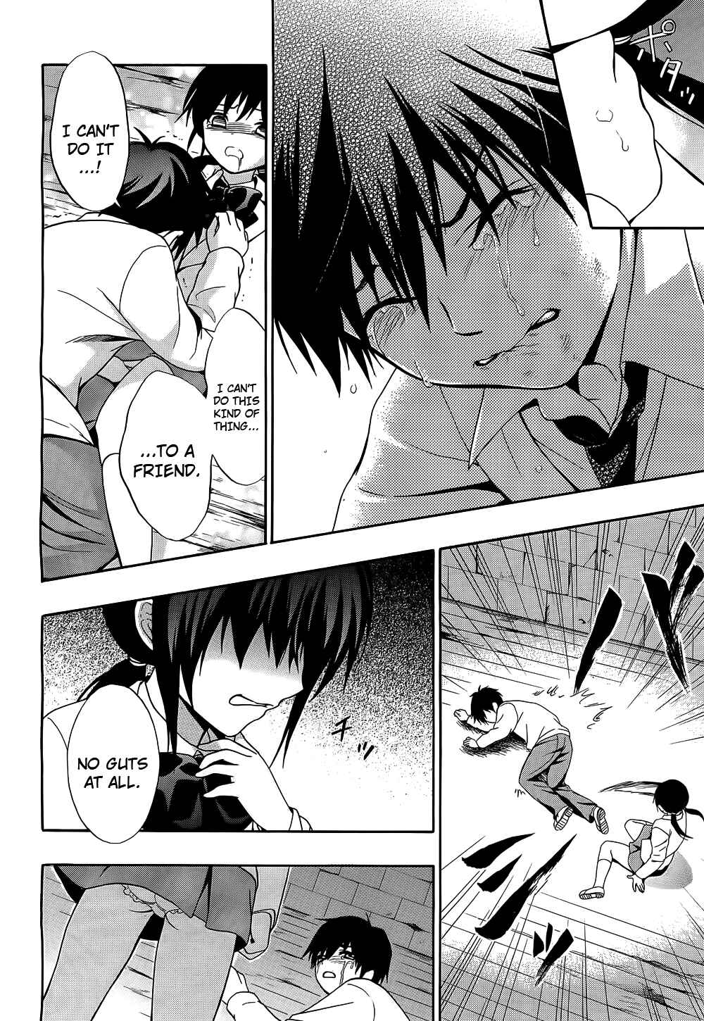 Page 20 Chapter 11 Corpse Party - Musume
