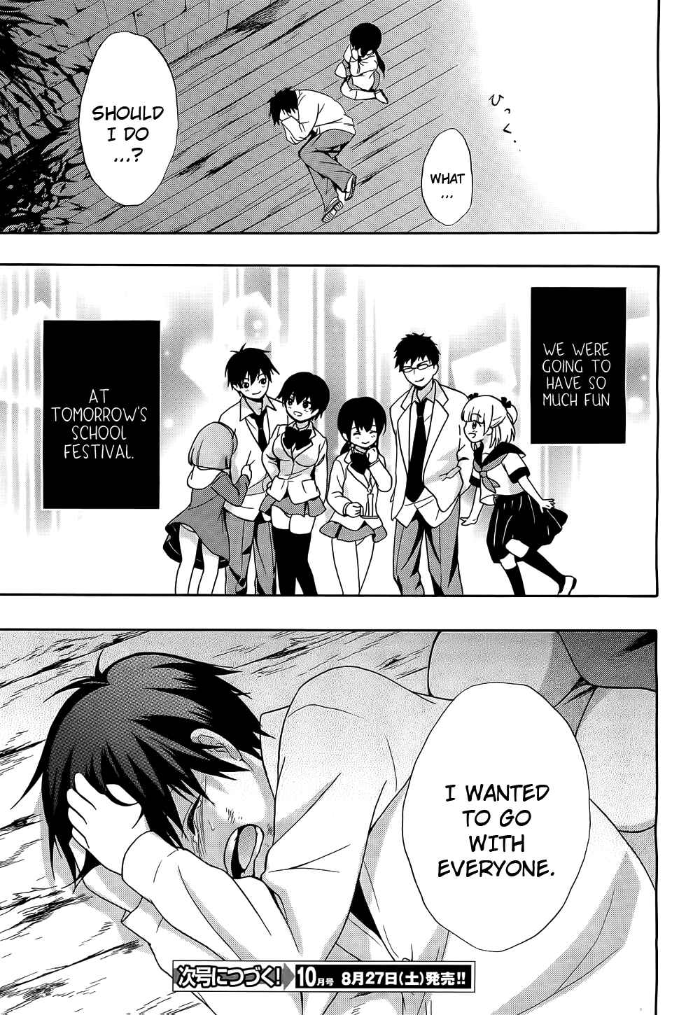 Page 23 Chapter 11 Corpse Party - Musume