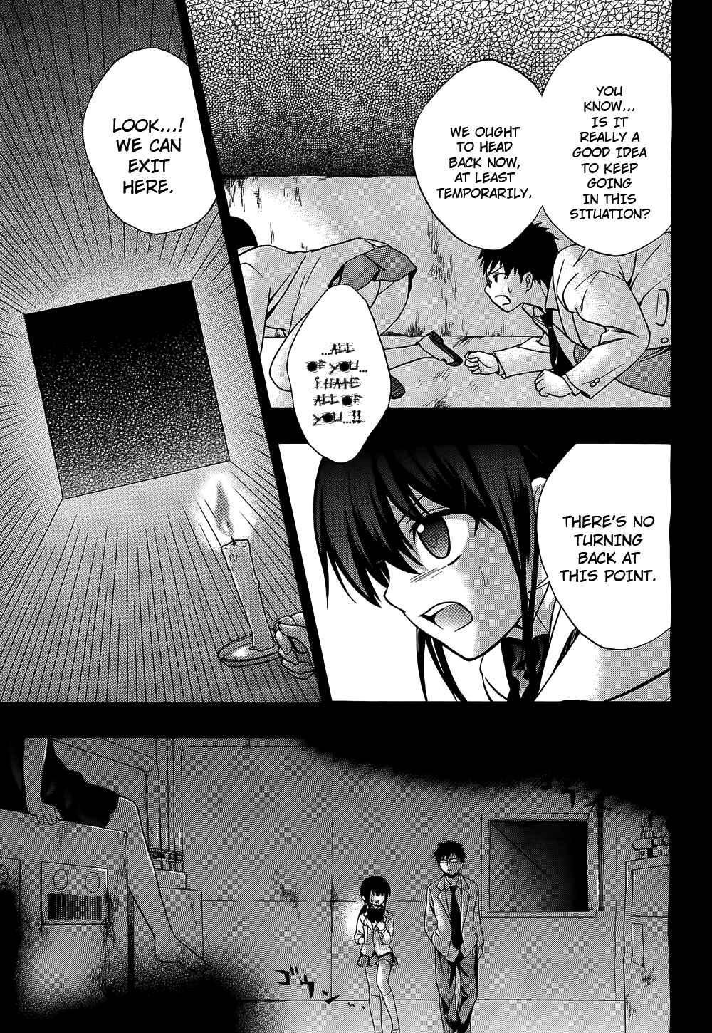 Page 9 Chapter 11 Corpse Party - Musume