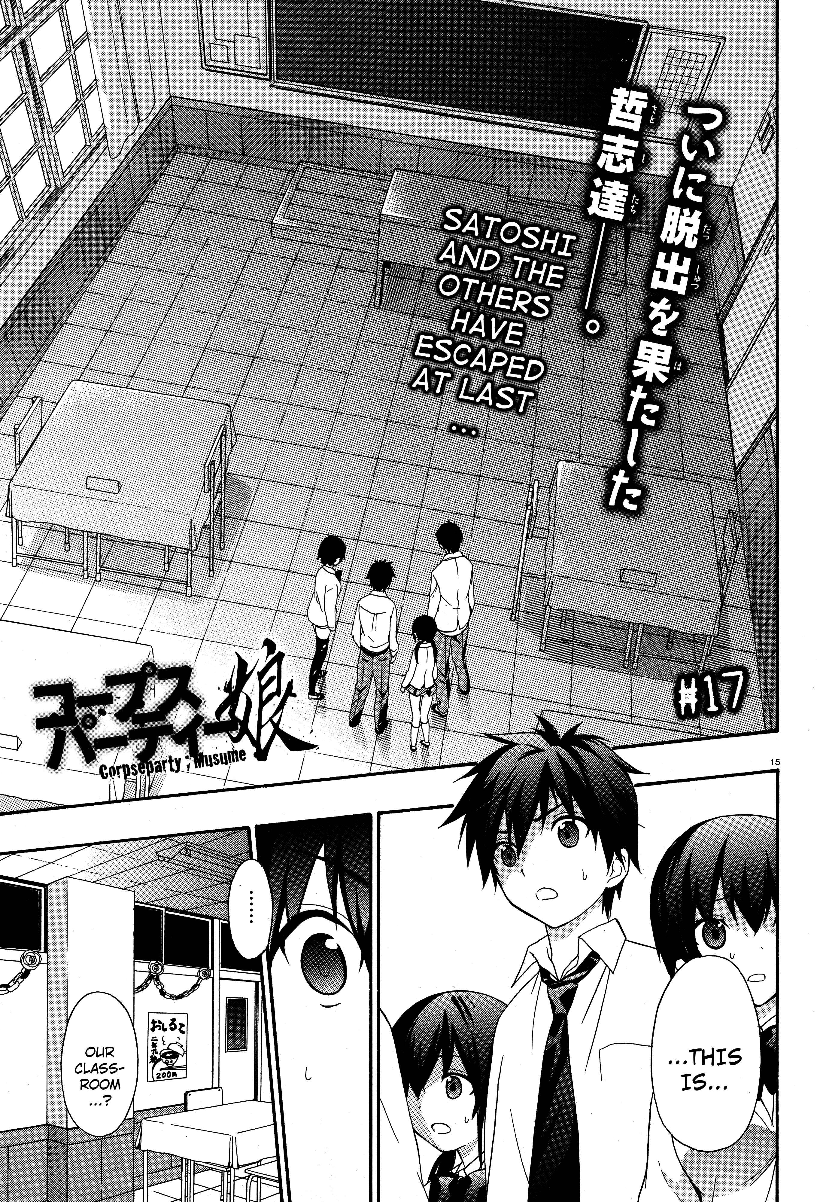 Page 1 Chapter 17 Corpse Party - Musume