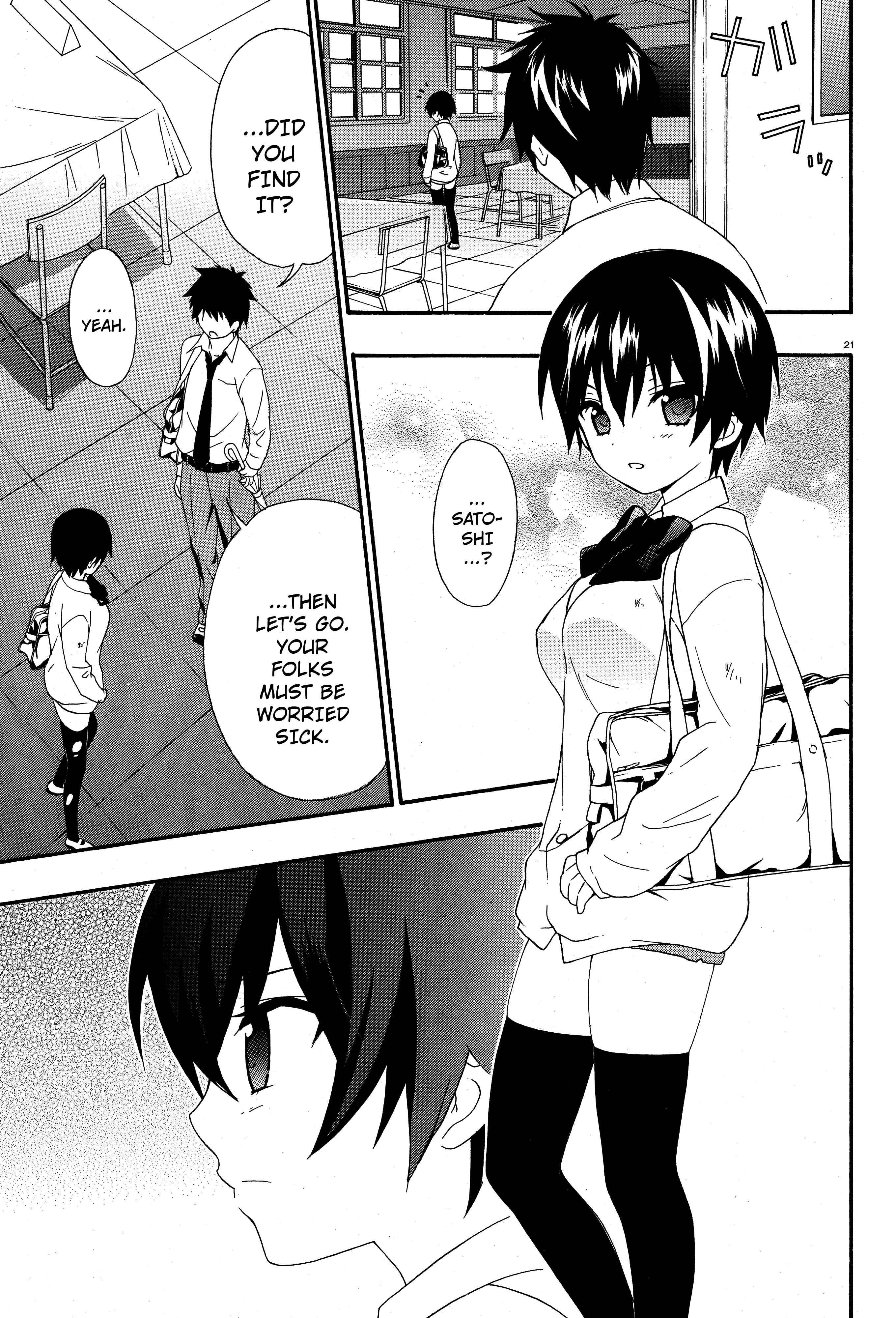 Page 7 Chapter 17 Corpse Party - Musume