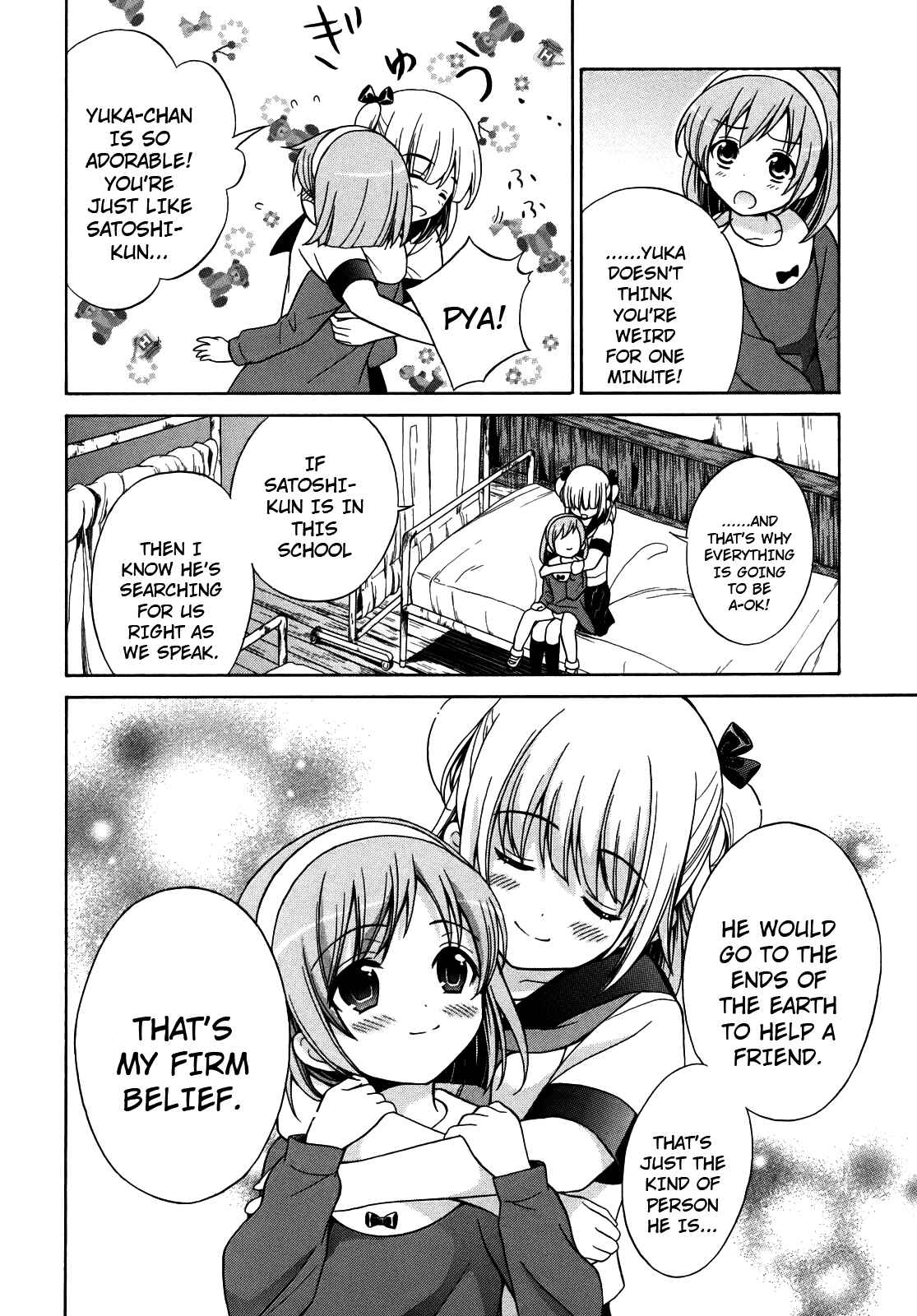 Page 10 Chapter 3 Corpse Party - Musume