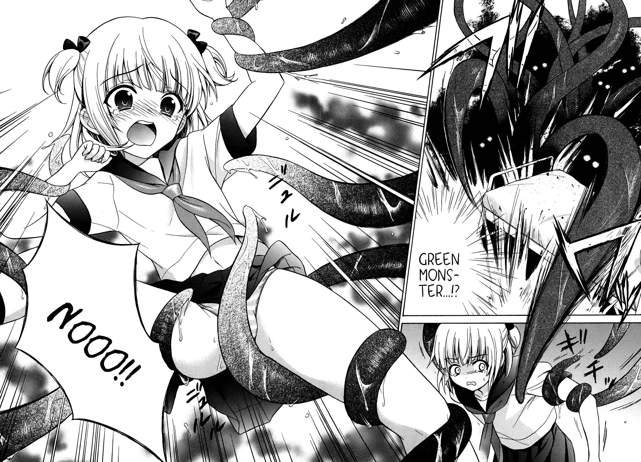 Page 16 Chapter 3 Corpse Party - Musume