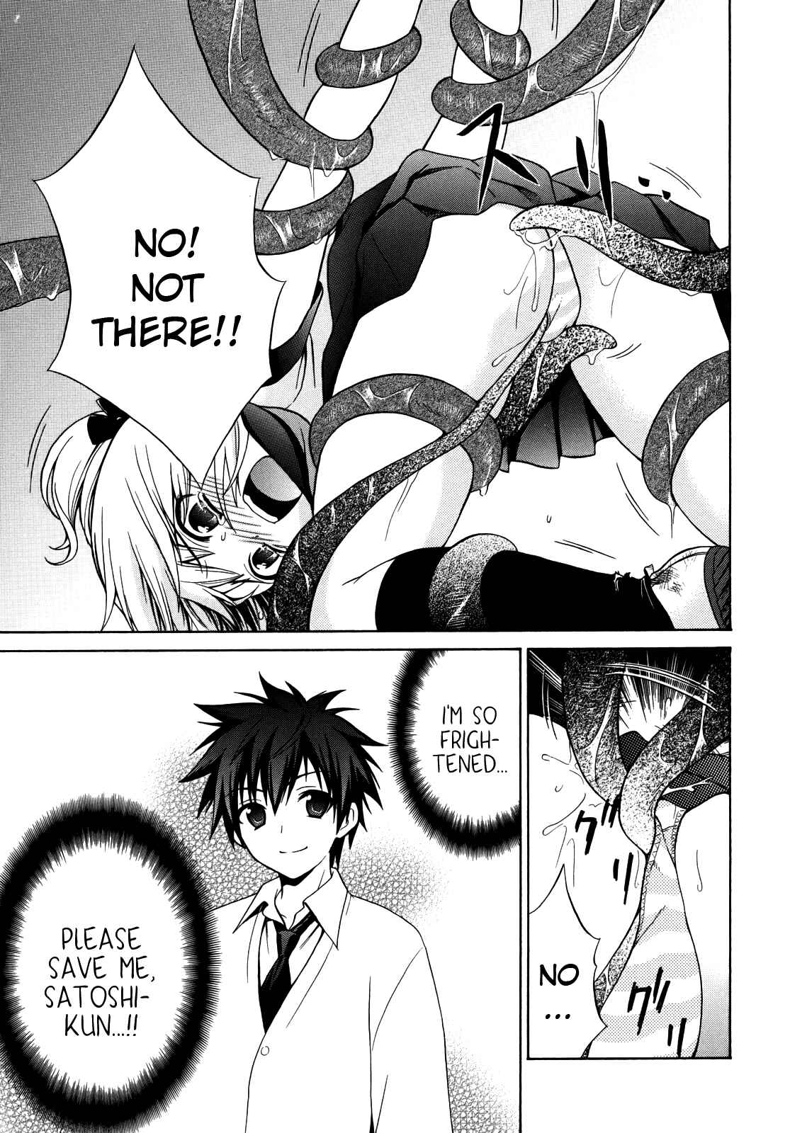 Page 18 Chapter 3 Corpse Party - Musume