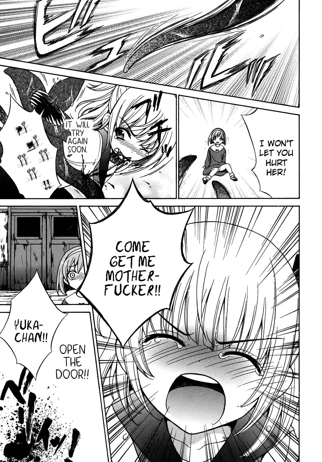 Page 20 Chapter 3 Corpse Party - Musume