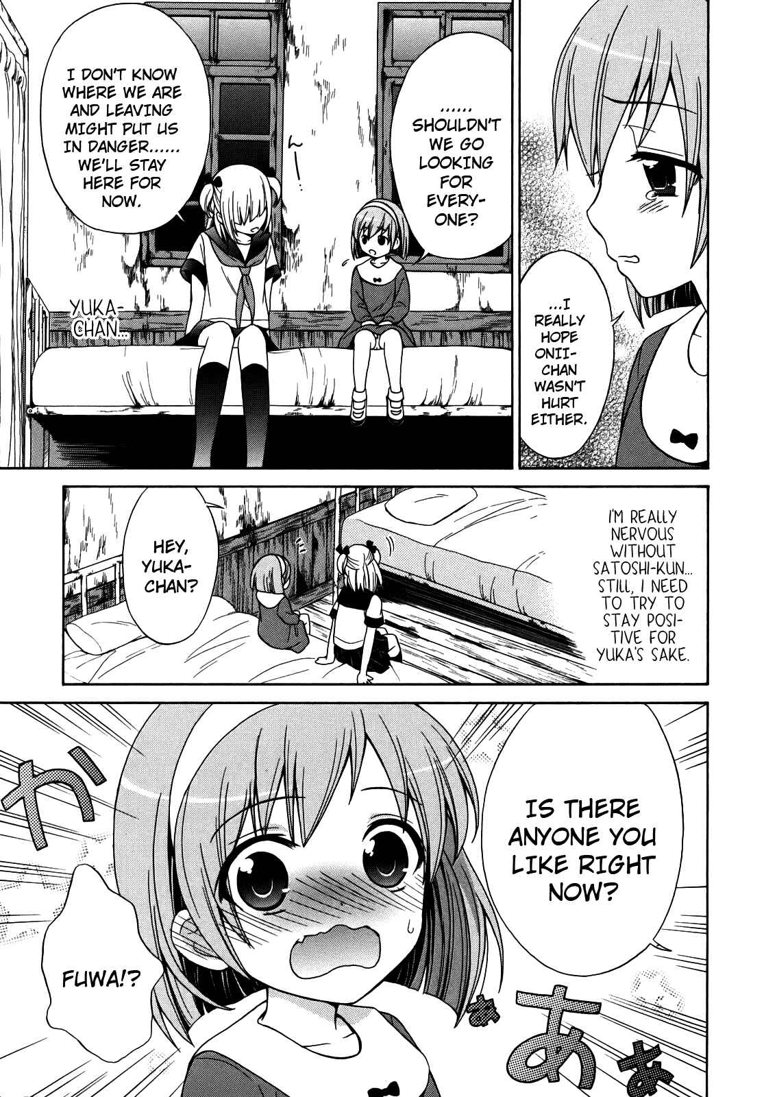Page 5 Chapter 3 Corpse Party - Musume