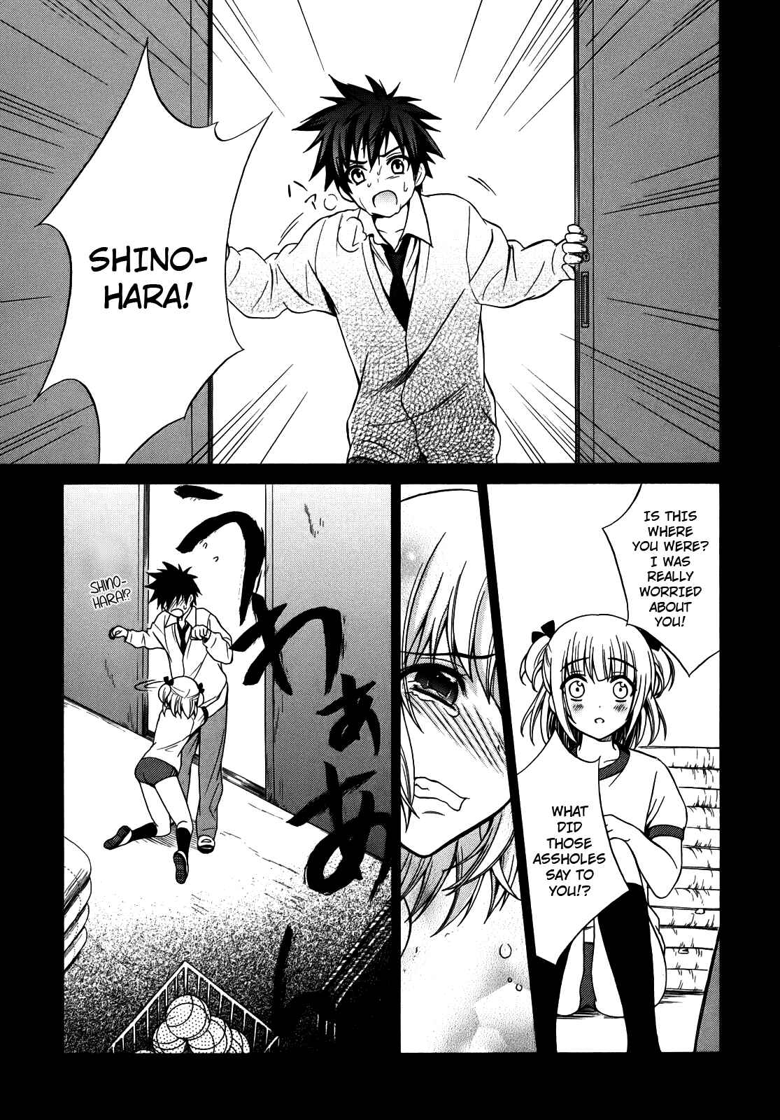 Page 9 Chapter 3 Corpse Party - Musume