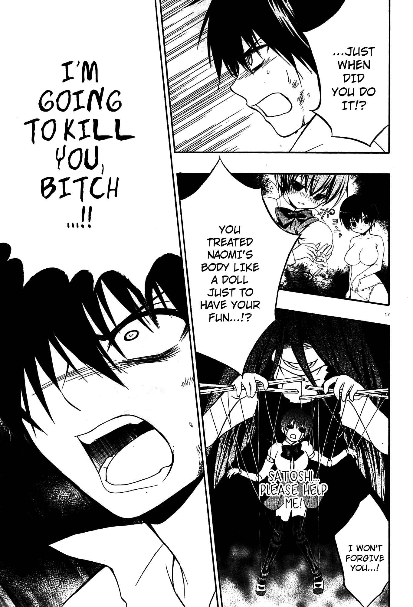 Page 16 Chapter 10 Corpse Party - Musume