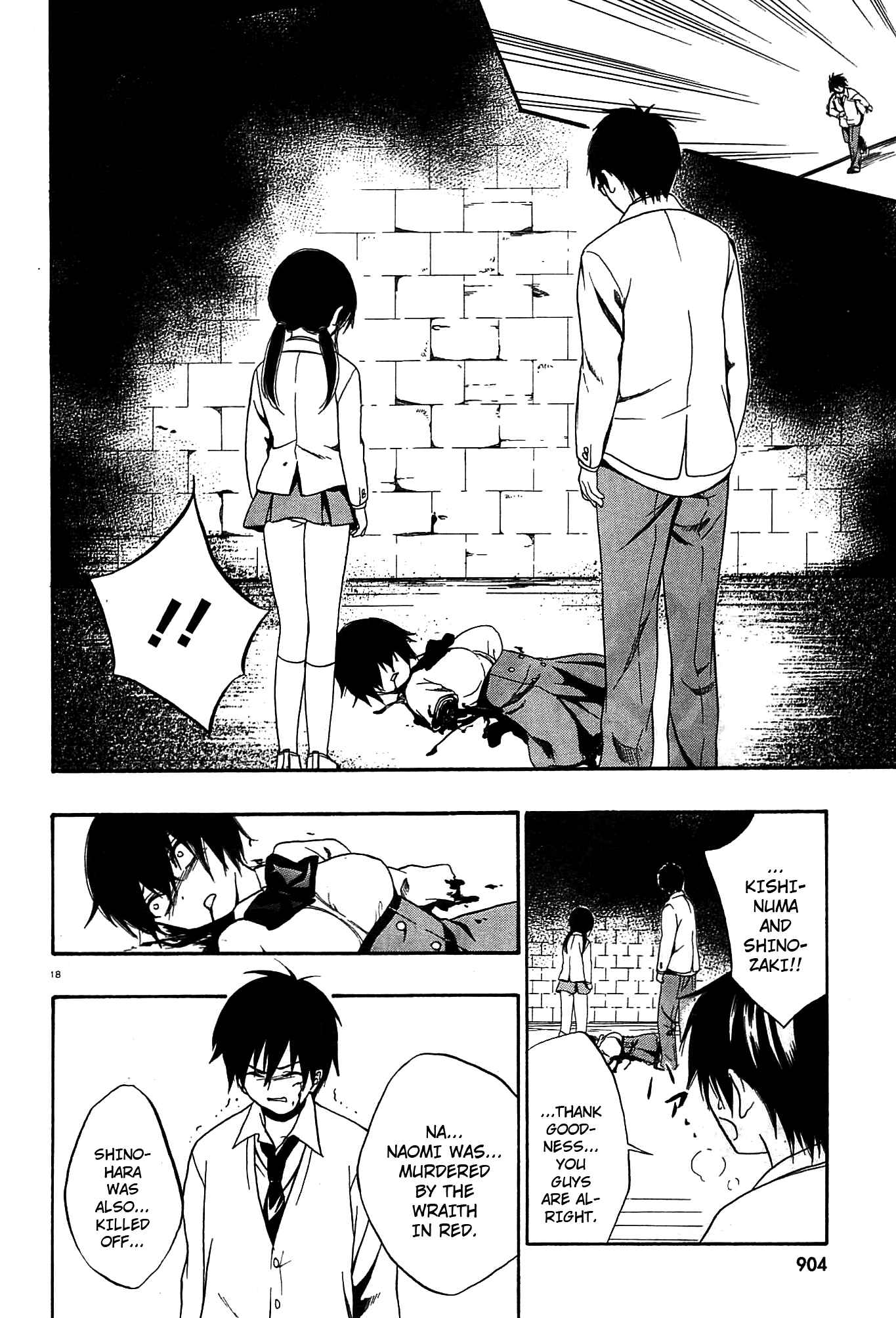 Page 17 Chapter 10 Corpse Party - Musume